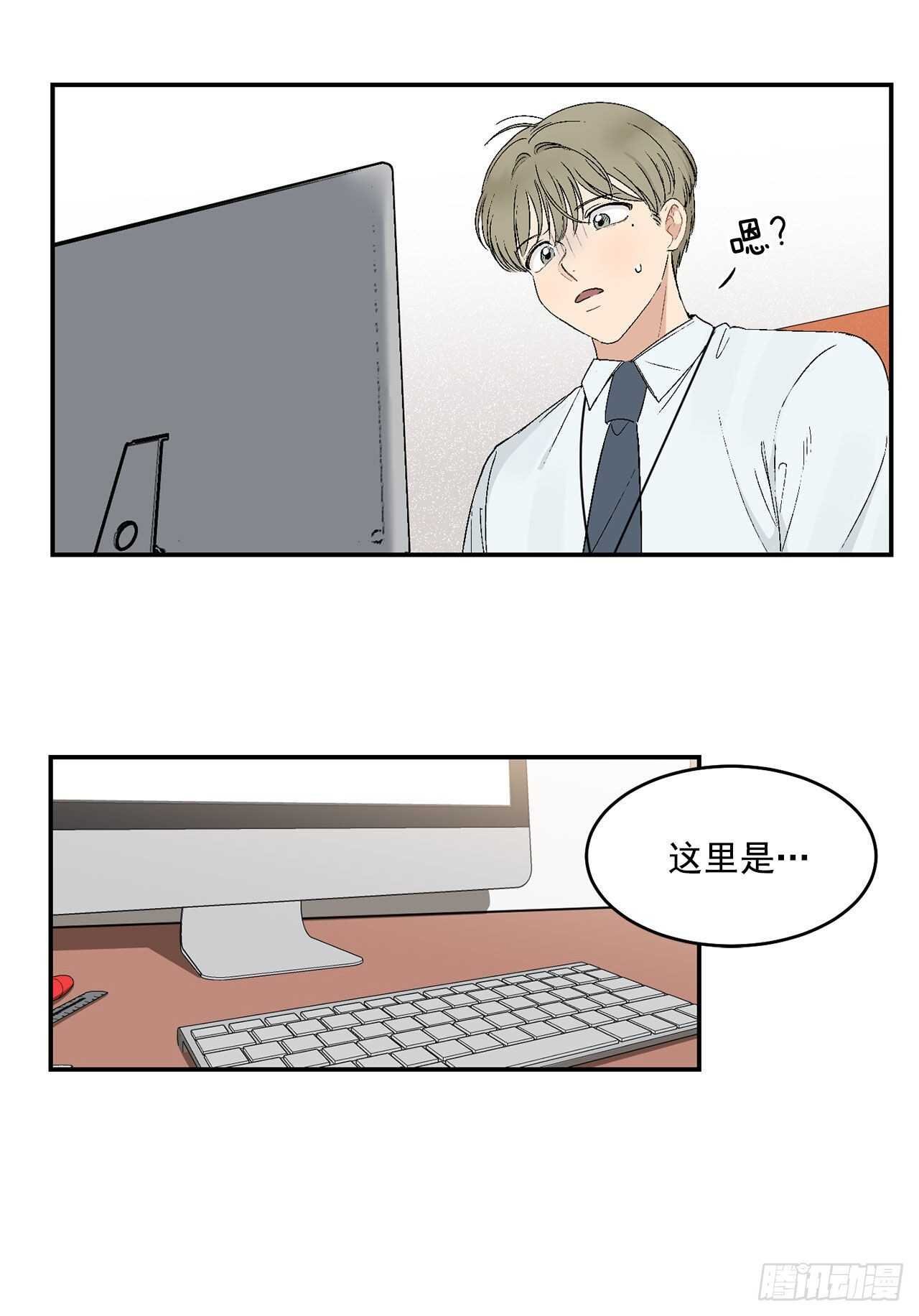 18.我承认我喜欢他