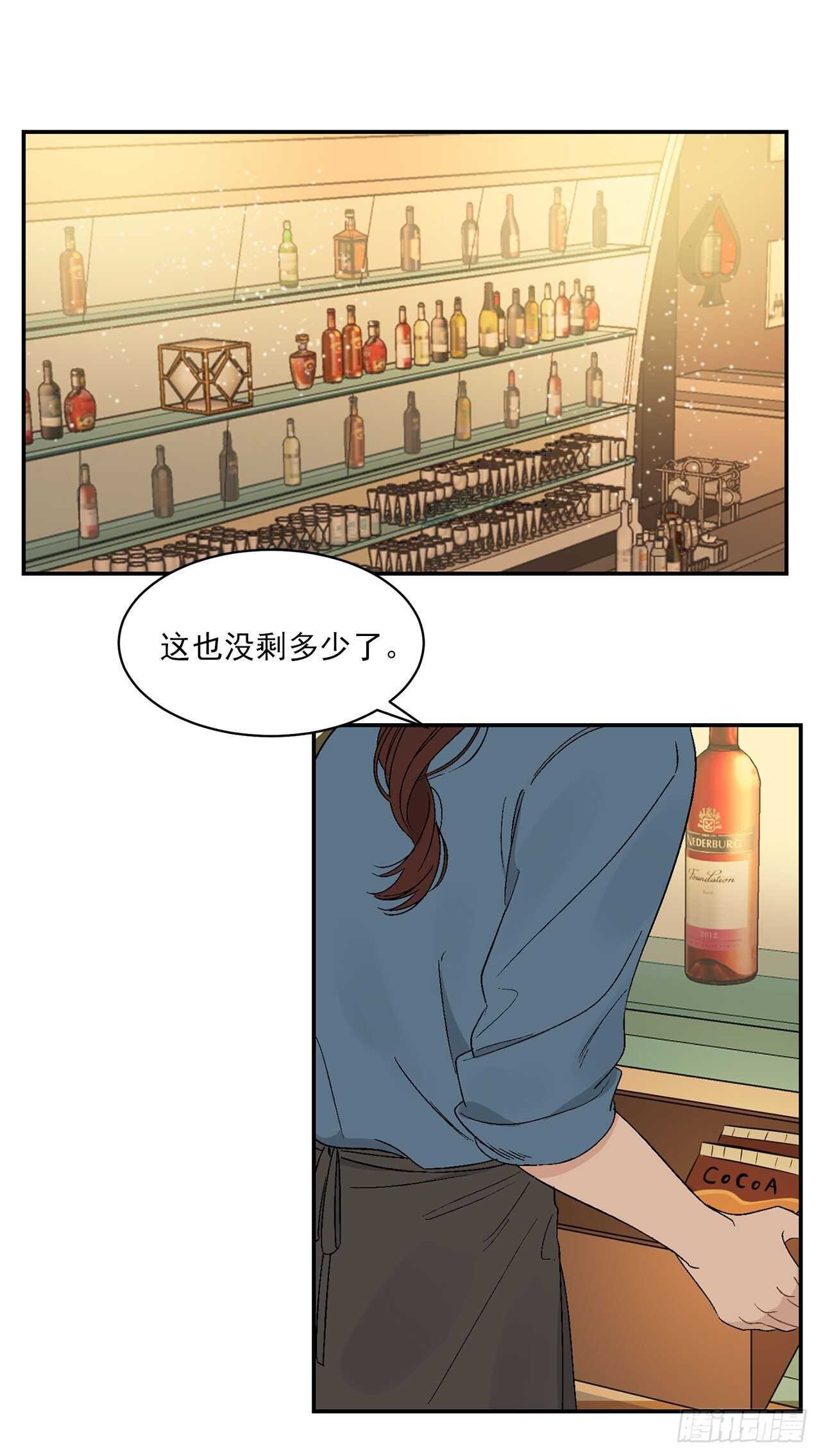 18.我承认我喜欢他