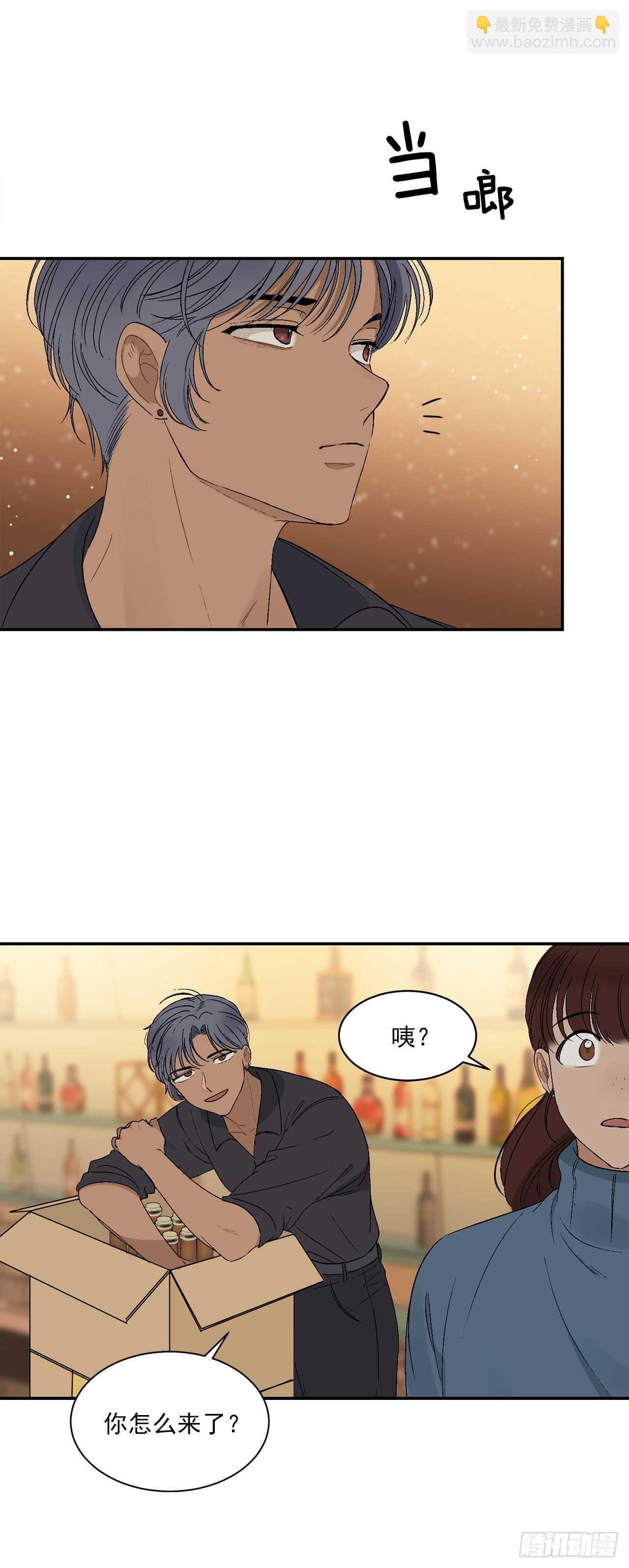 18.我承认我喜欢他