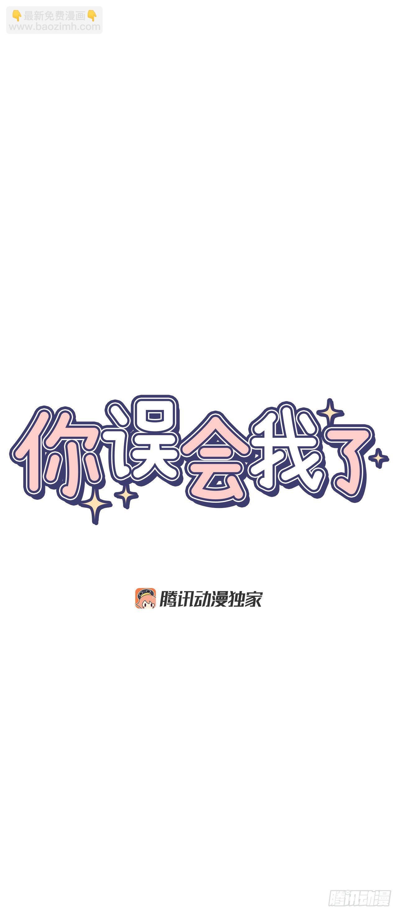 1.投简历