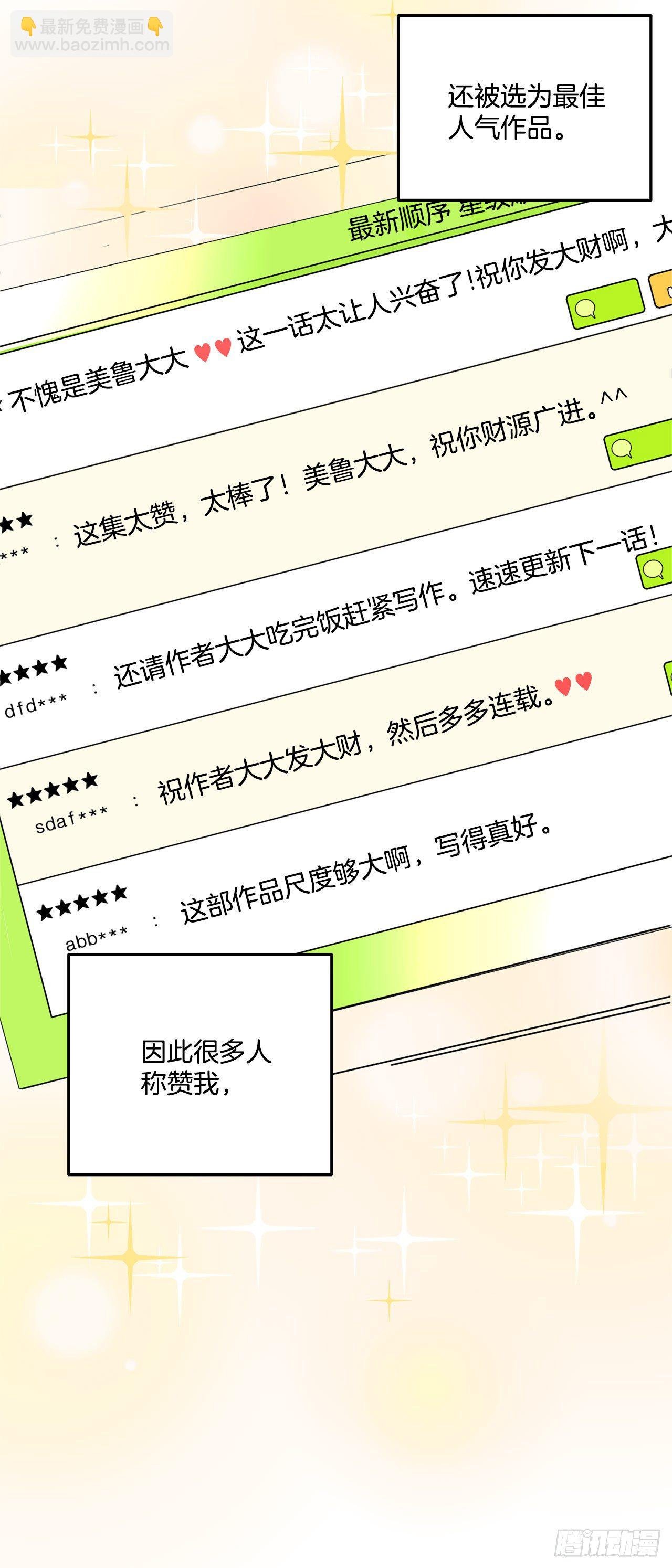 1.投简历