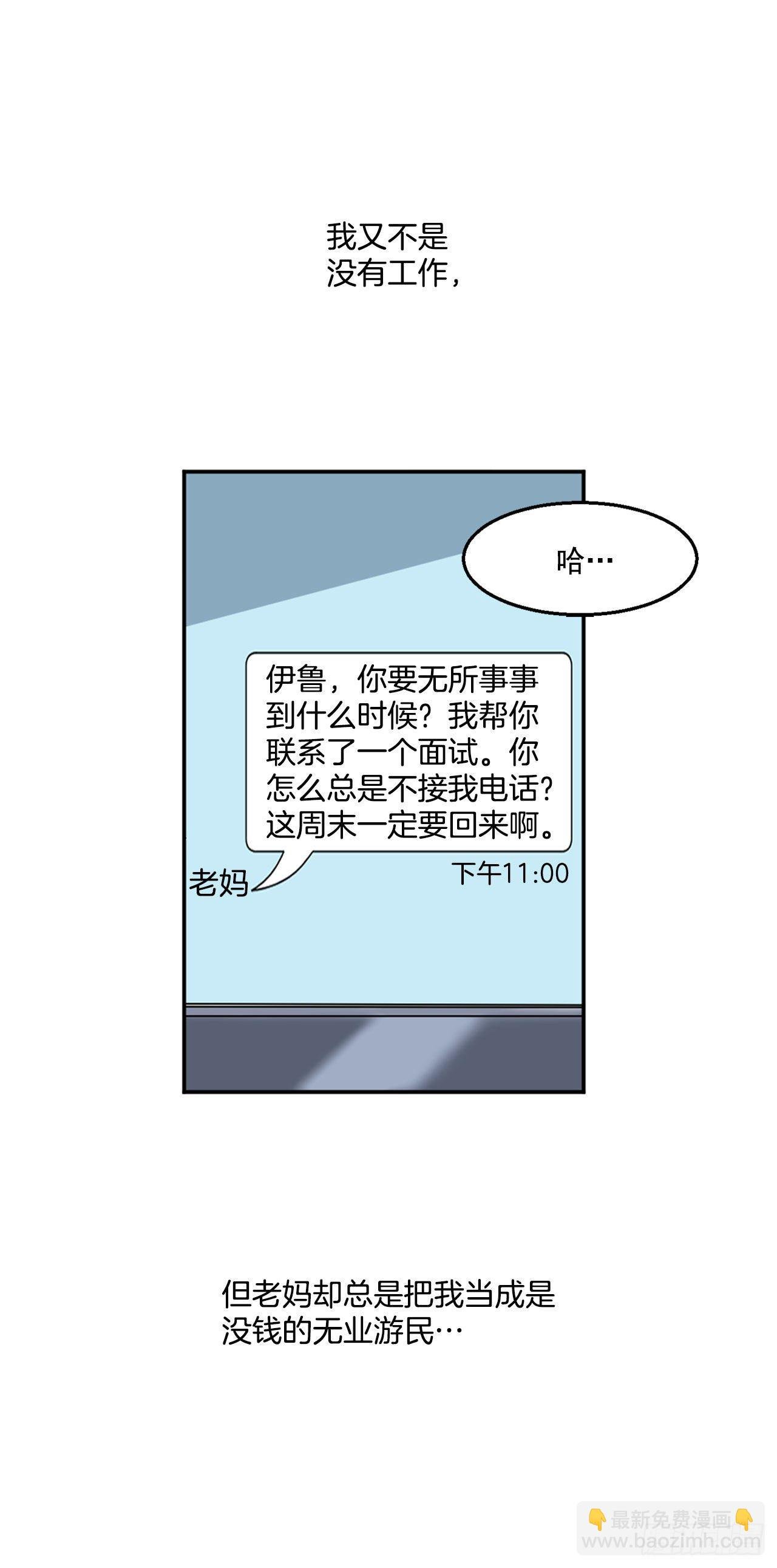 1.投简历