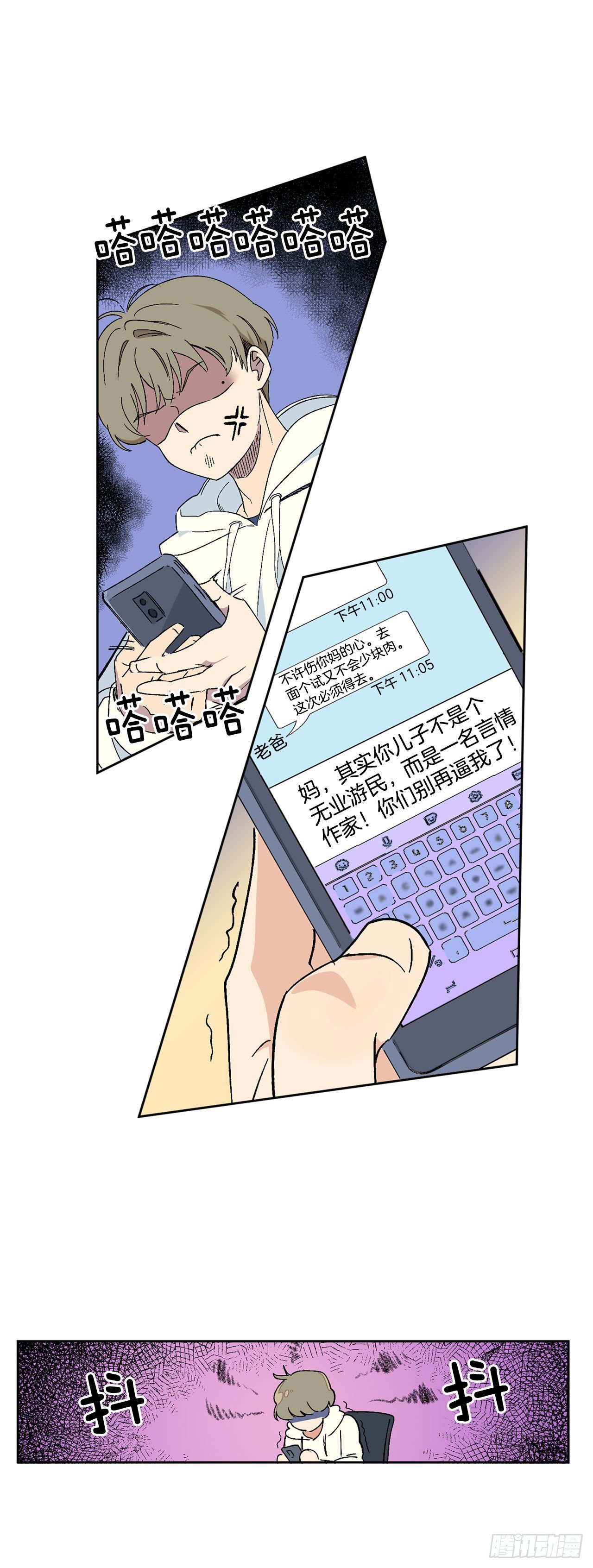 1.投简历