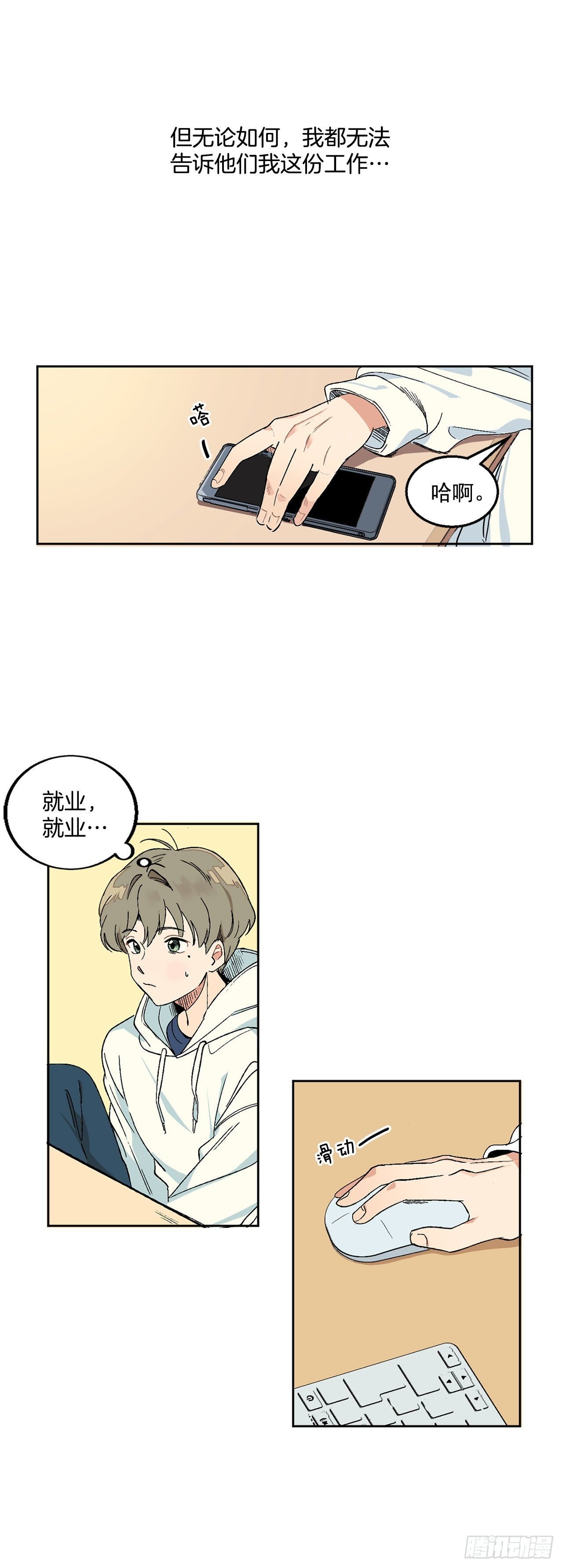 1.投简历