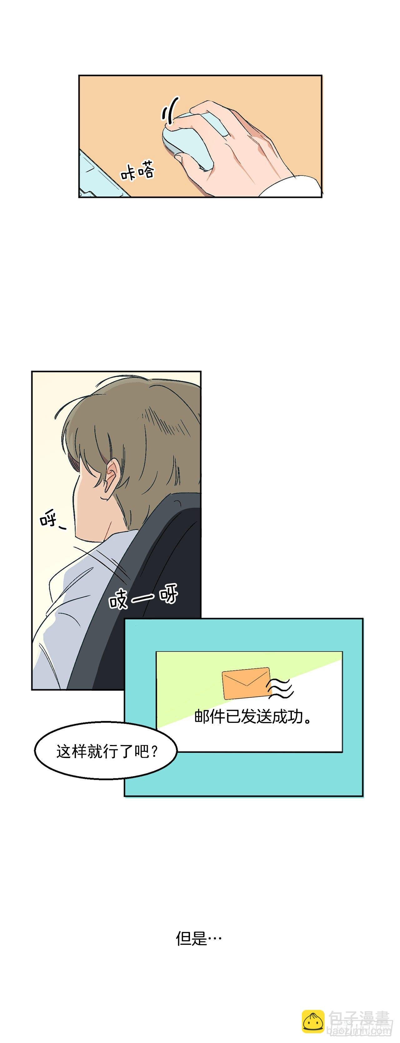 1.投简历