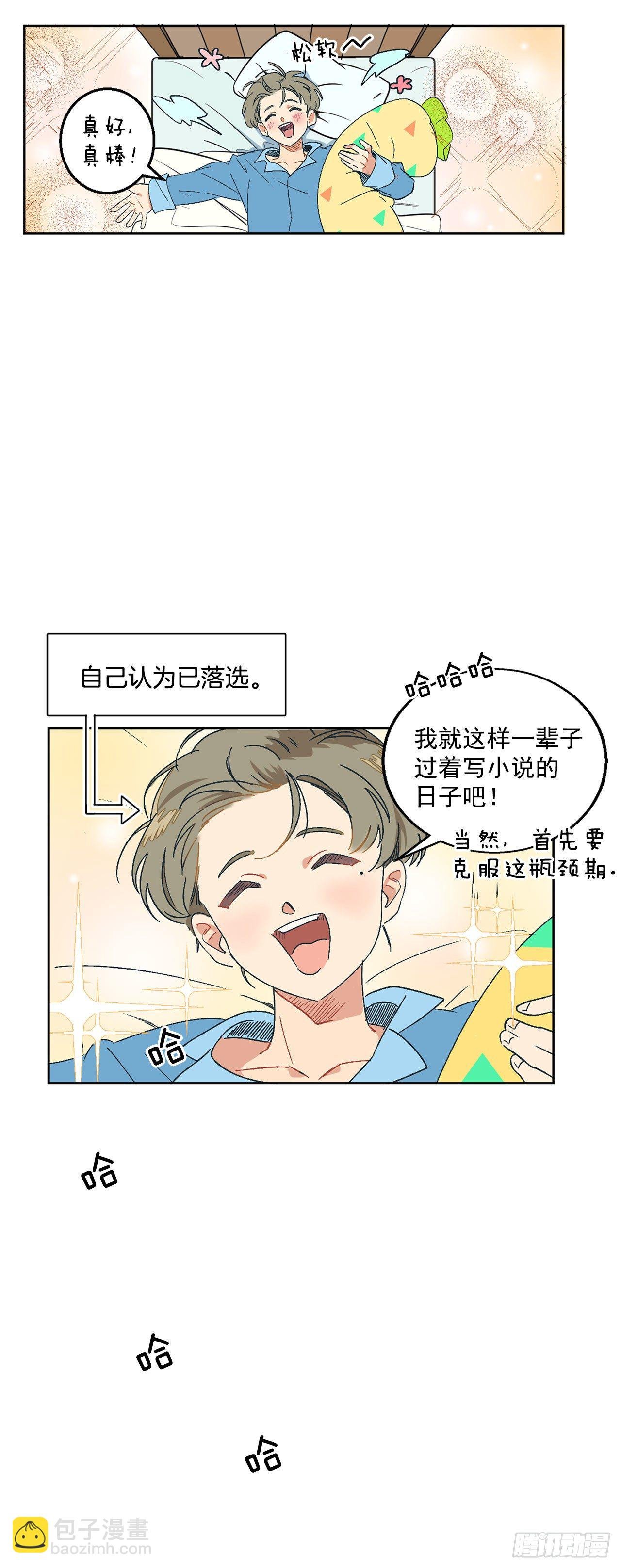 1.投简历