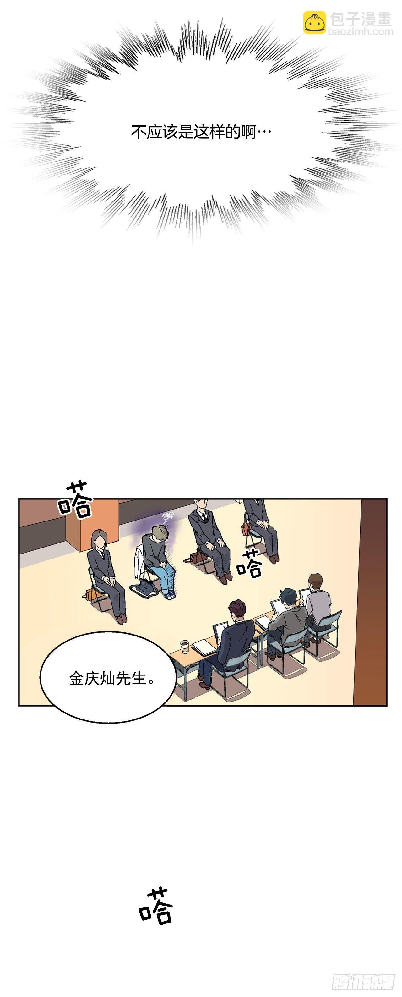 1.投简历