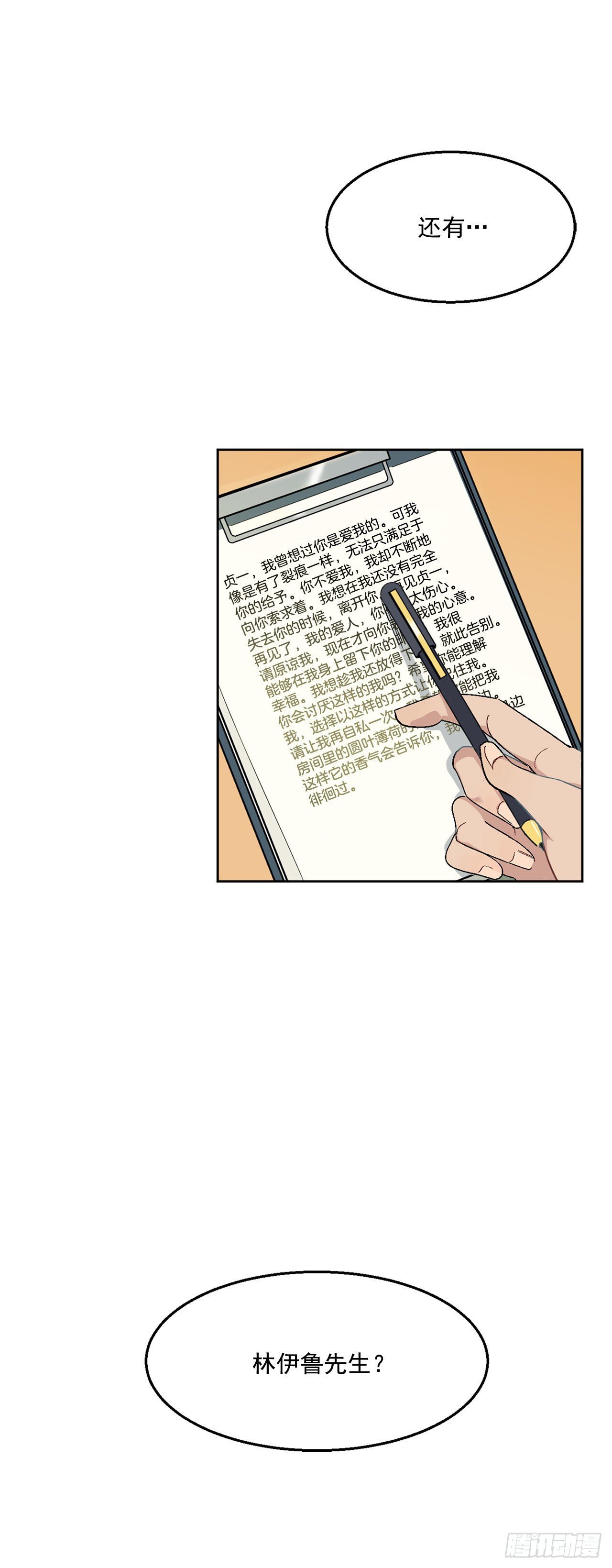 1.投简历