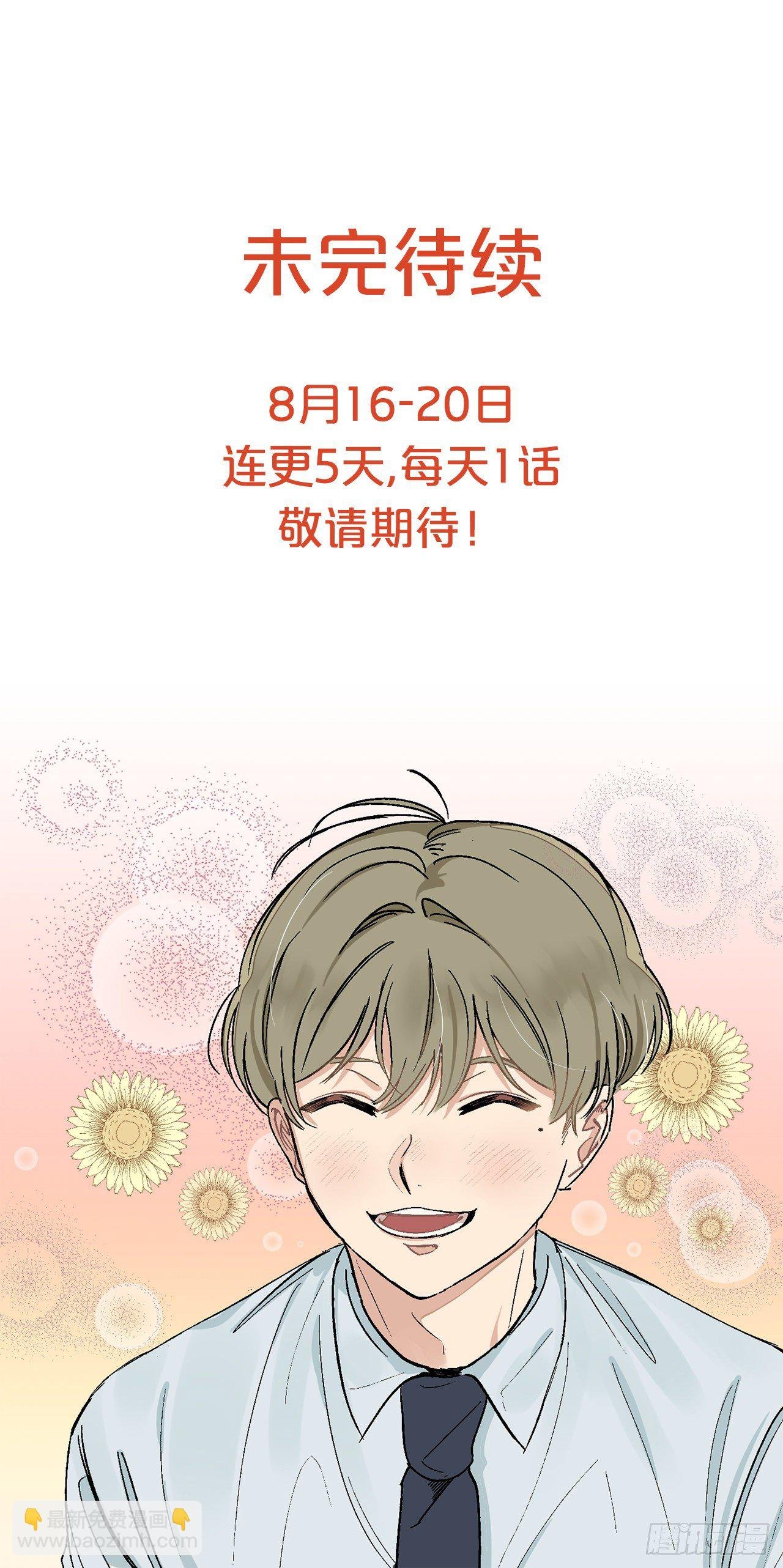 1.投简历