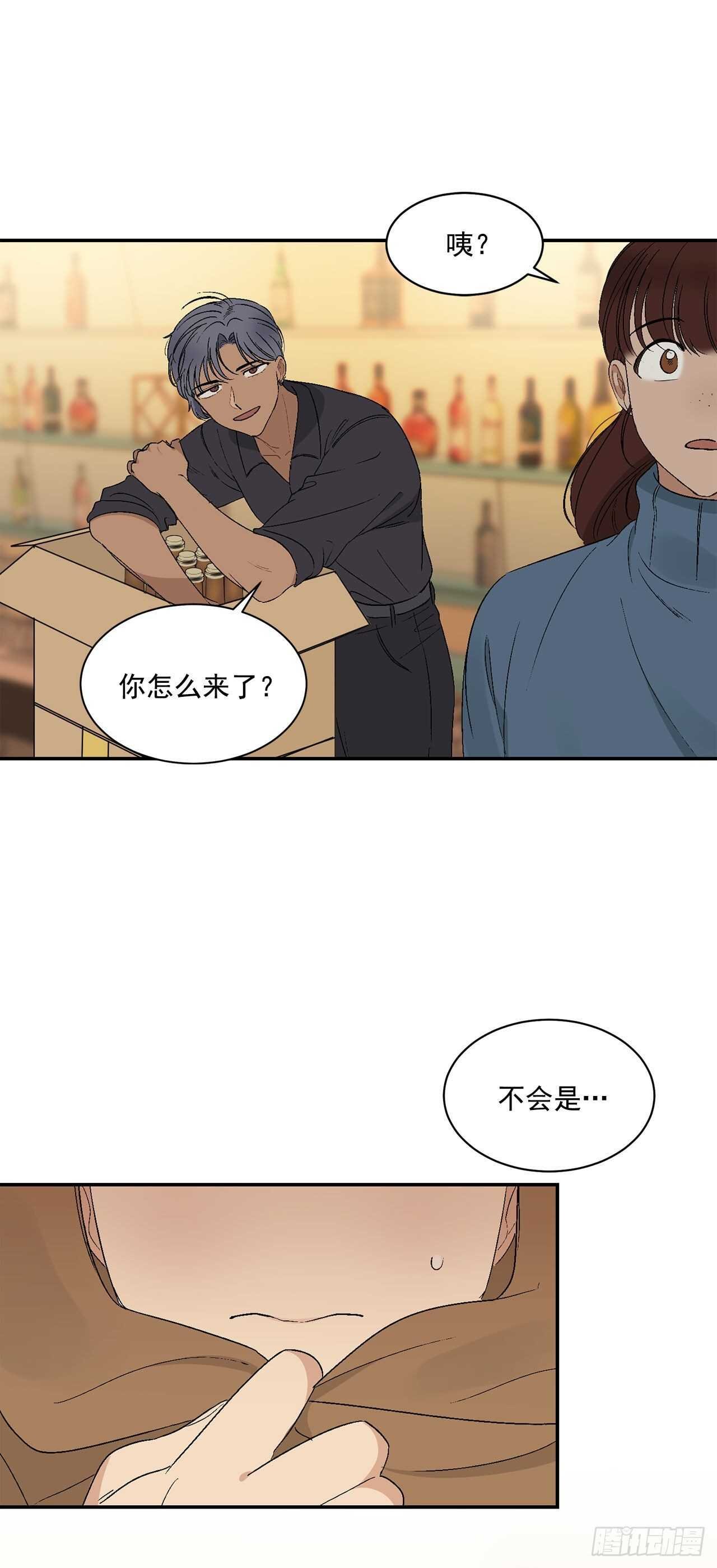 19.与醉汉的争执