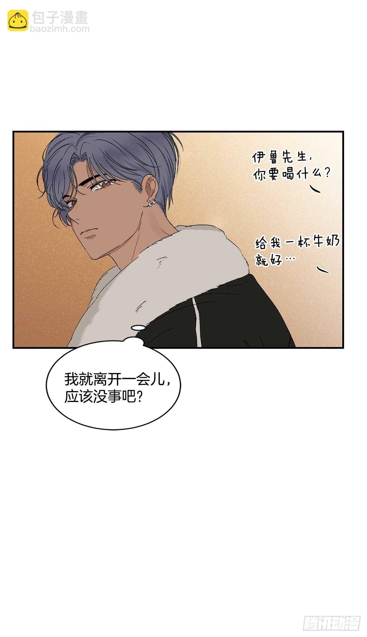 19.与醉汉的争执