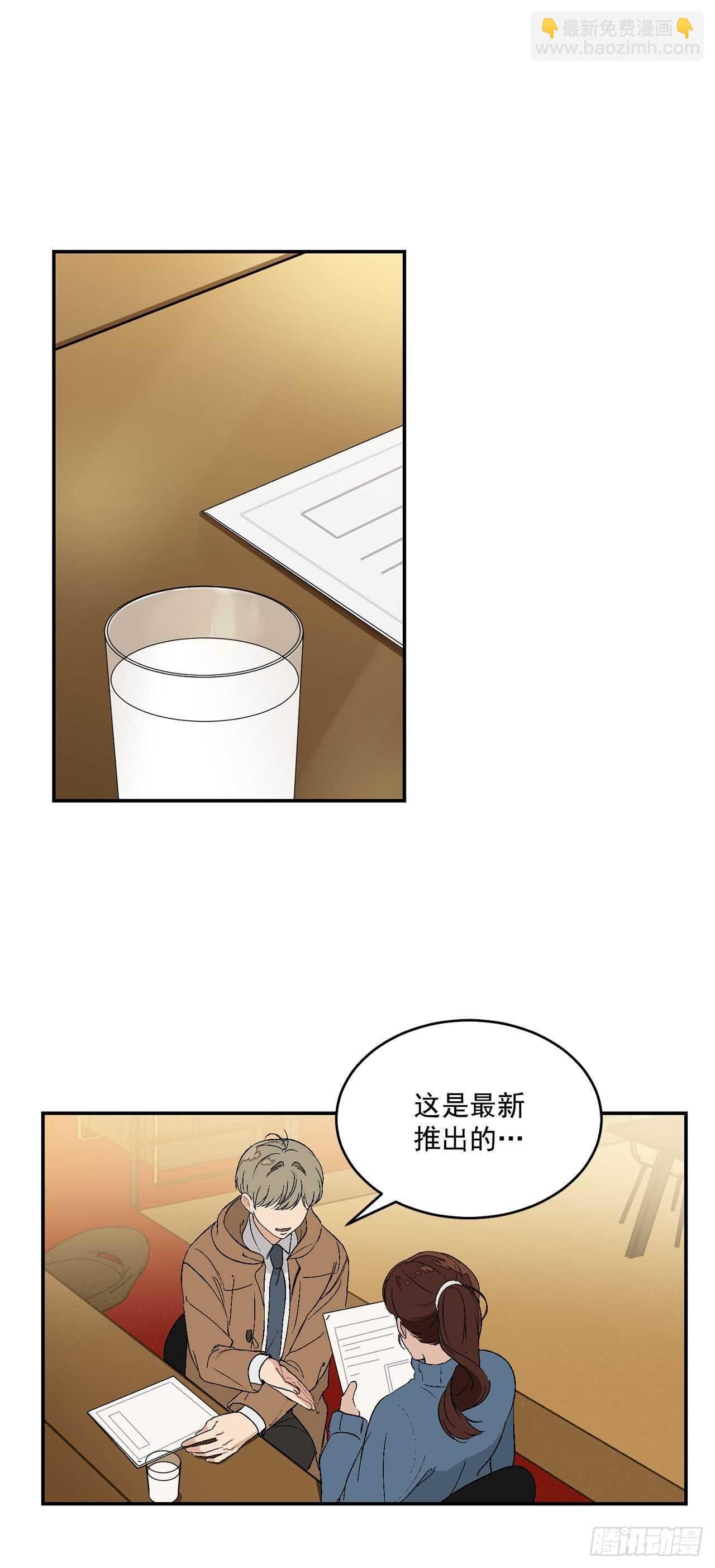 19.与醉汉的争执
