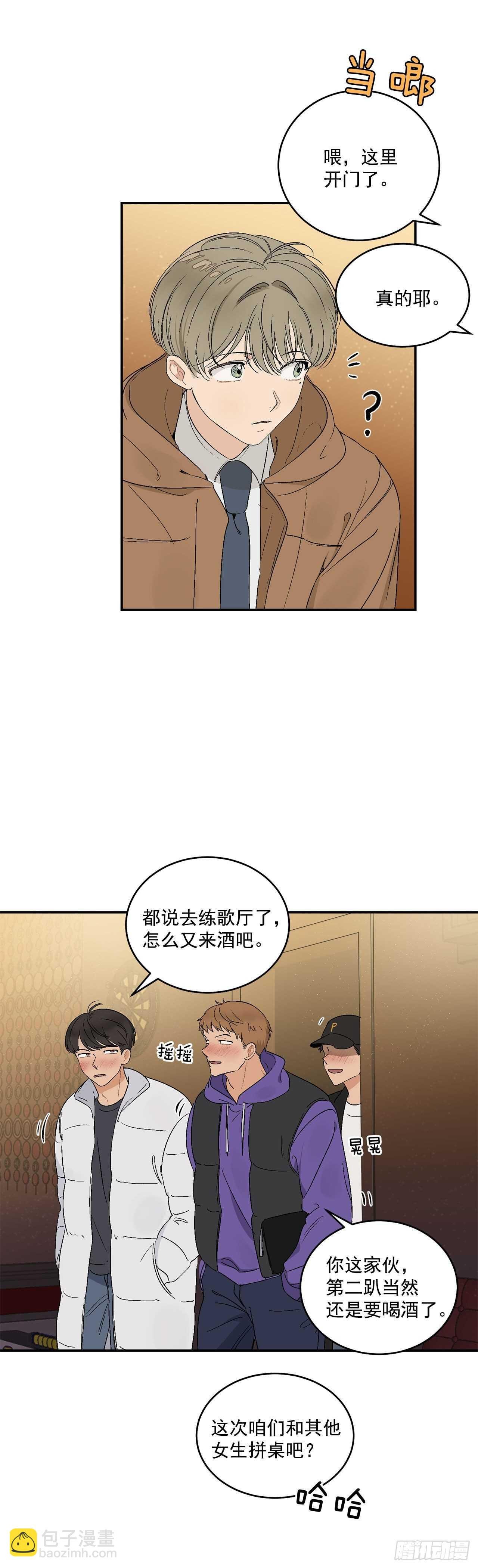 19.与醉汉的争执