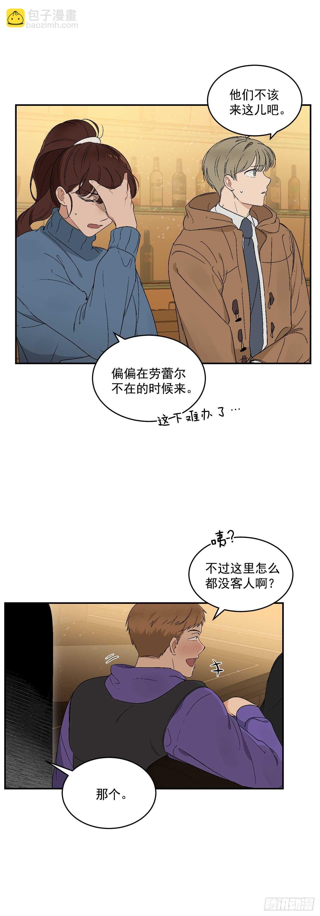 19.与醉汉的争执
