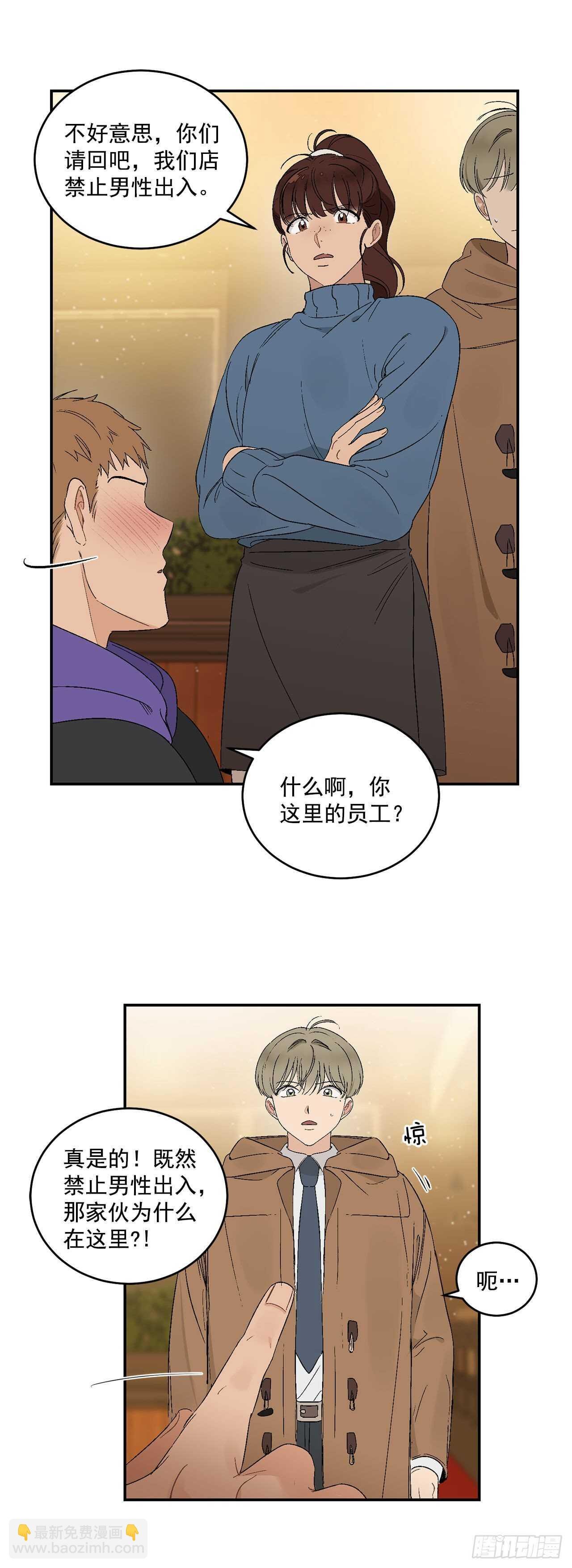 19.与醉汉的争执