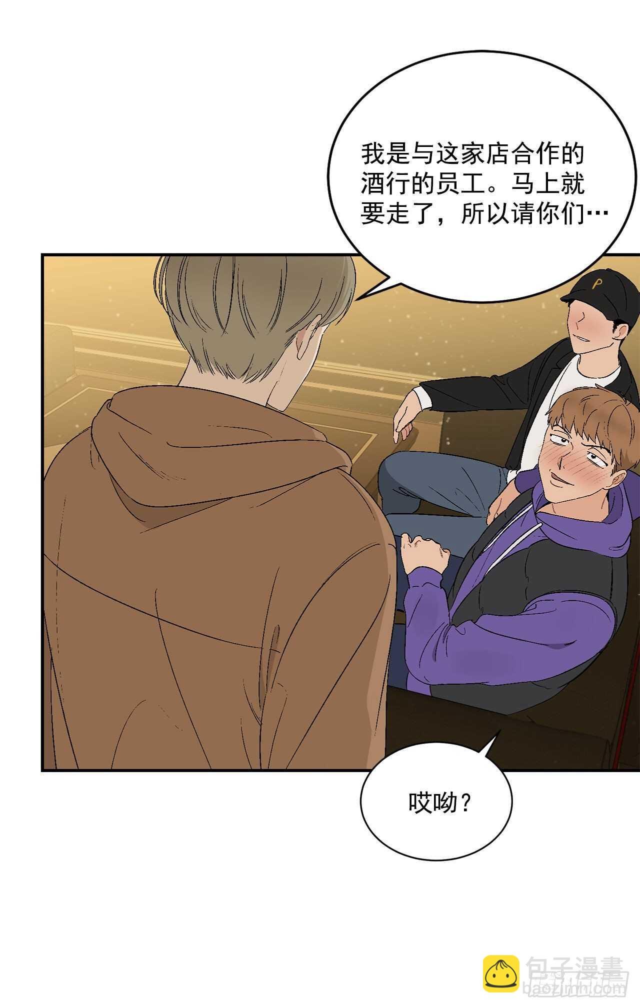 19.与醉汉的争执