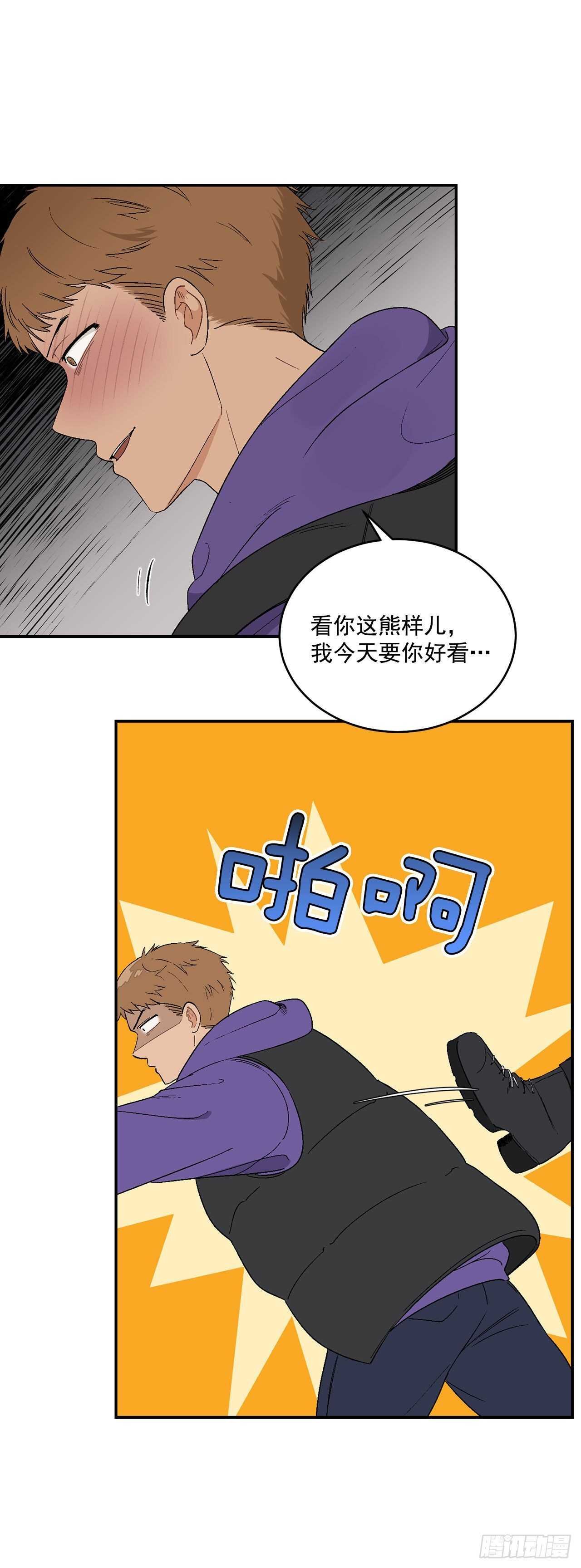 19.与醉汉的争执