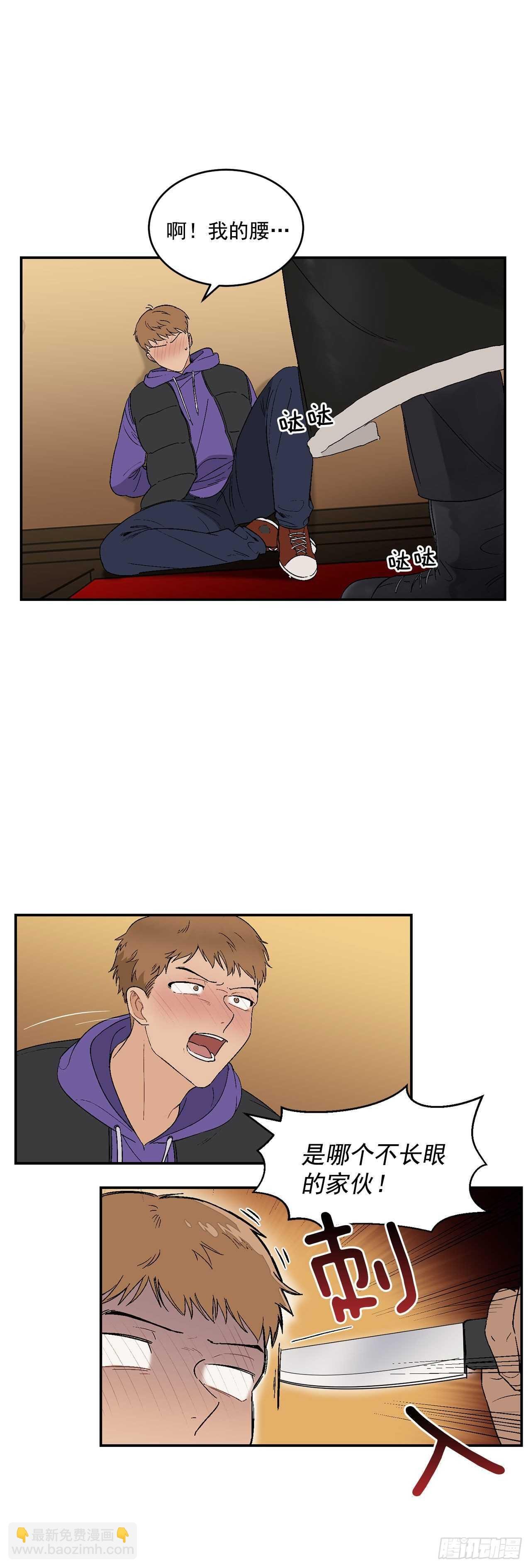 19.与醉汉的争执