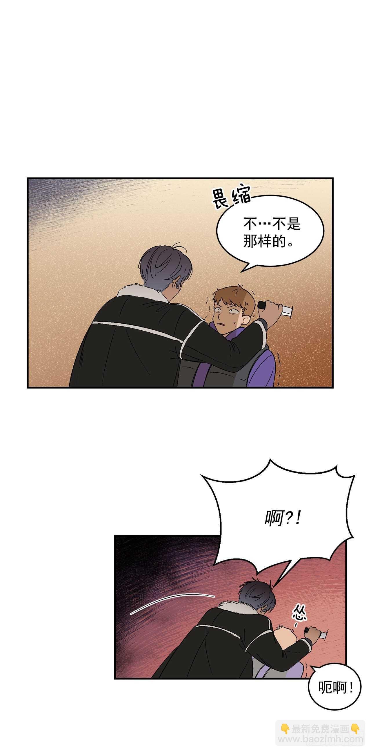 19.与醉汉的争执