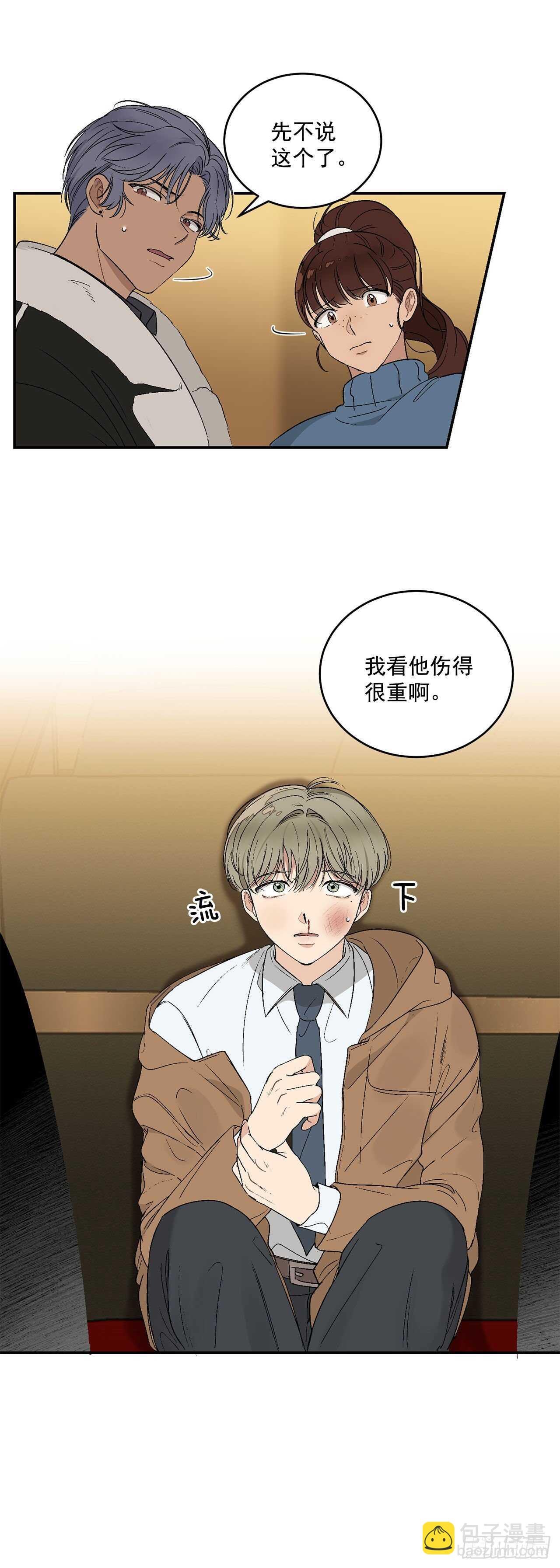 19.与醉汉的争执
