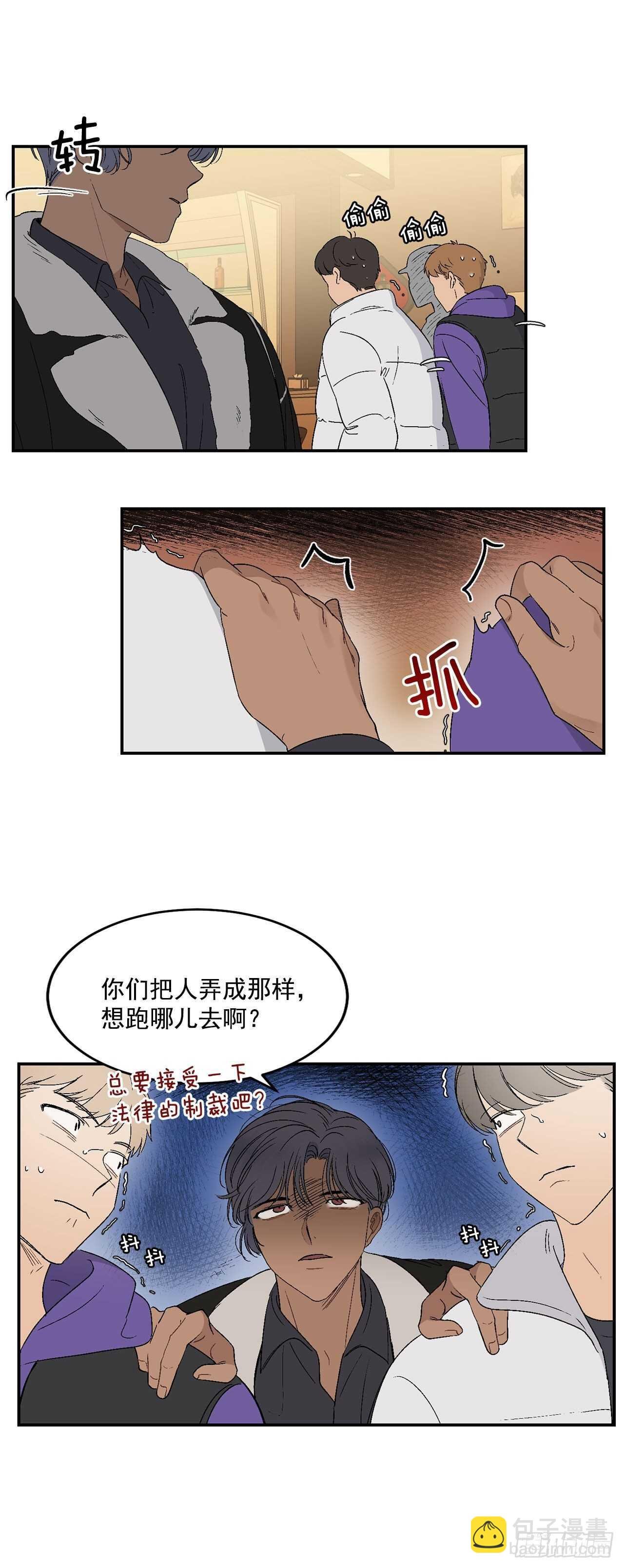 19.与醉汉的争执
