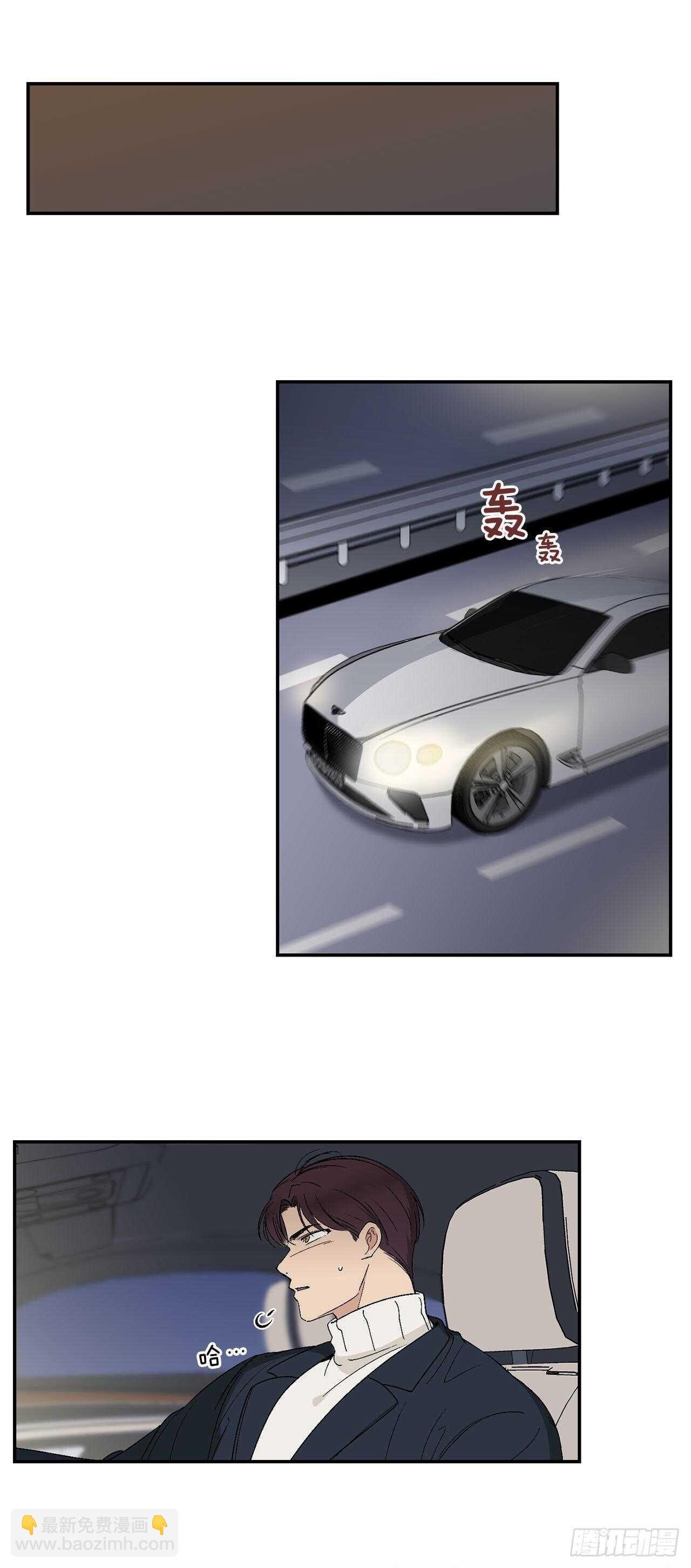 19.与醉汉的争执
