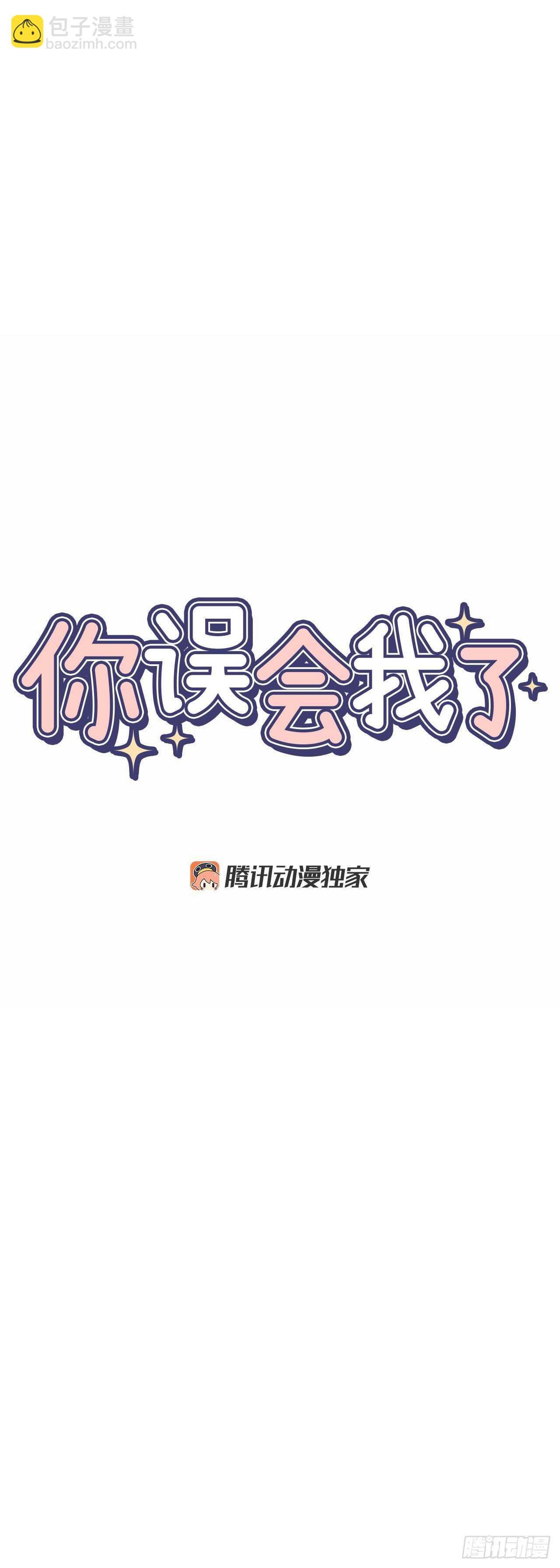 20.秘密被发现了