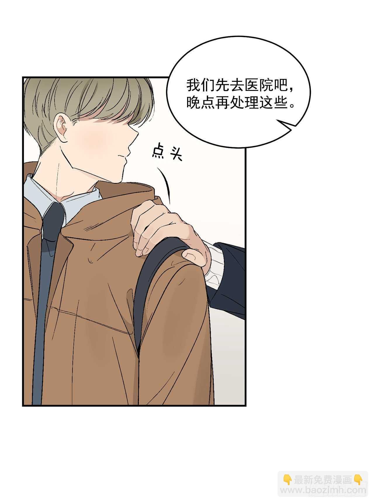 20.秘密被发现了