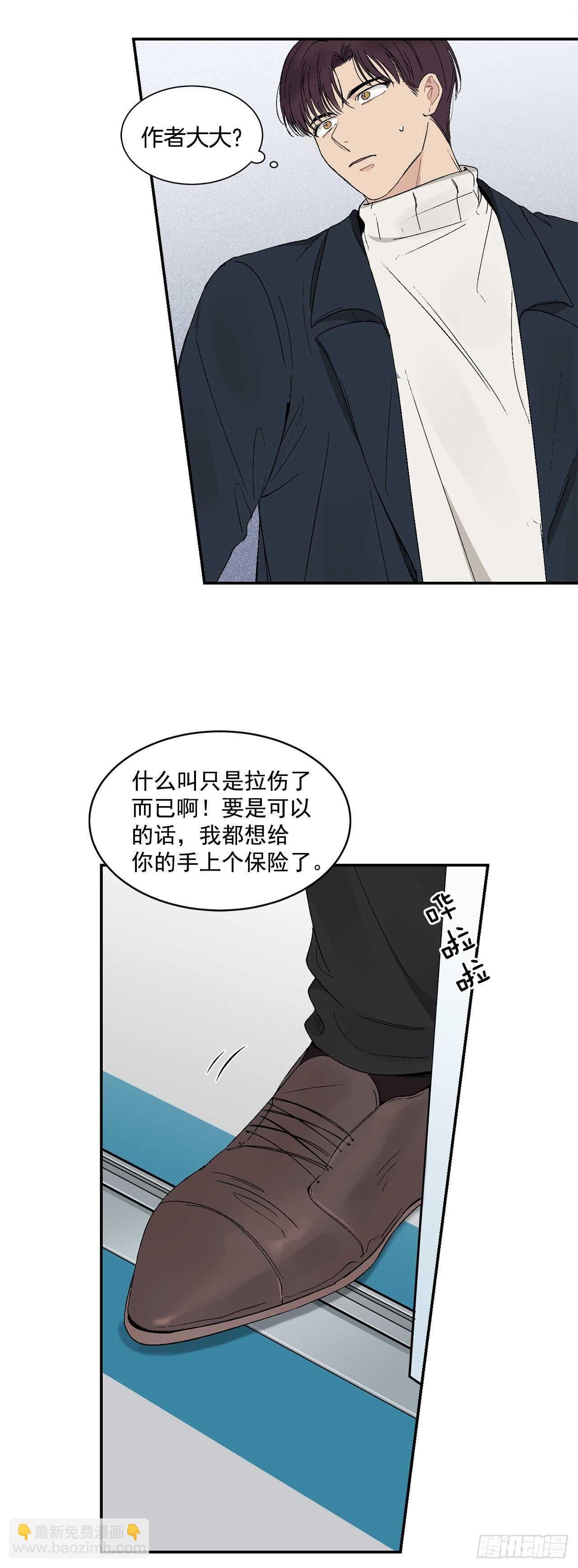 20.秘密被发现了