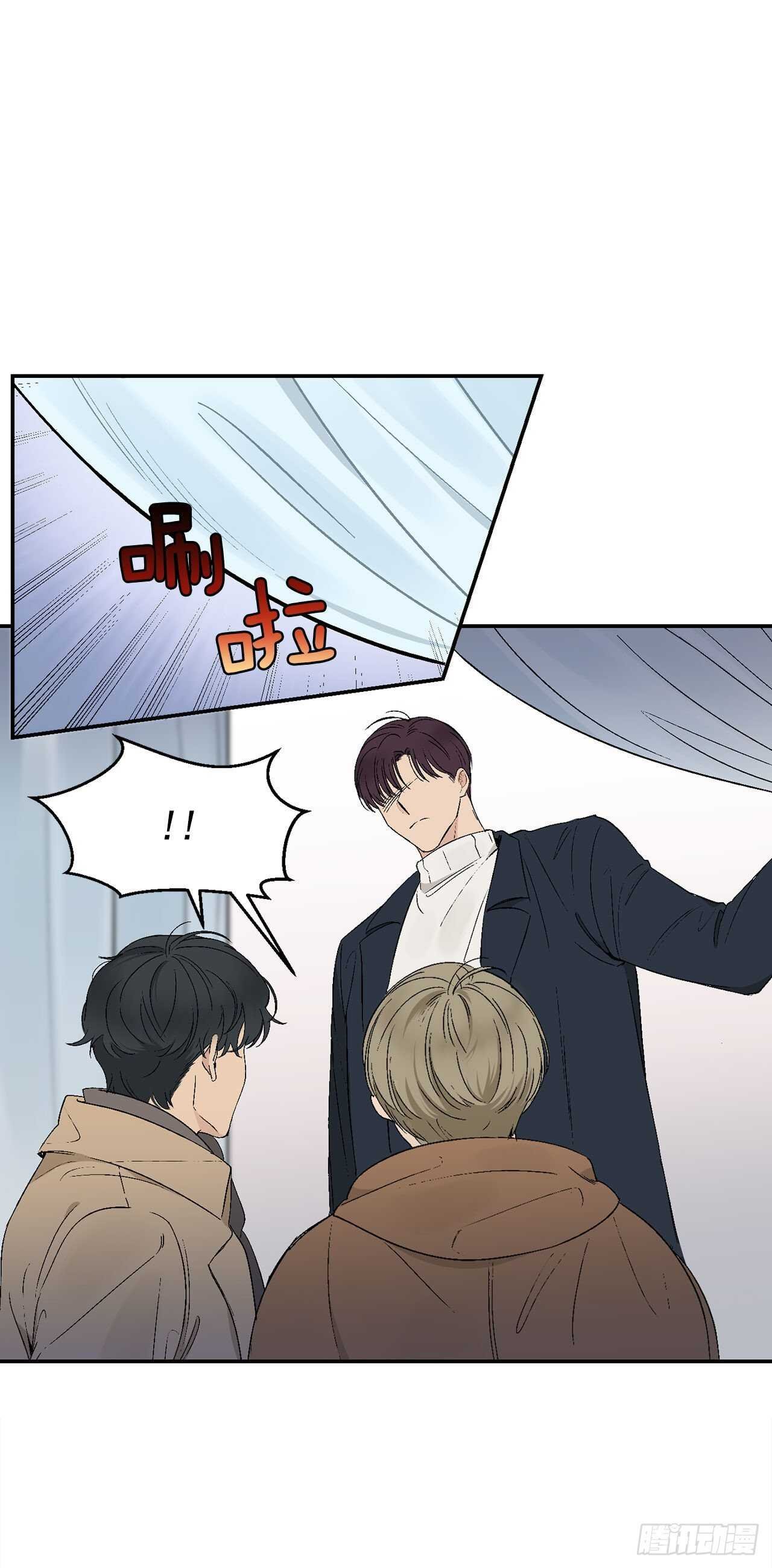 20.秘密被发现了