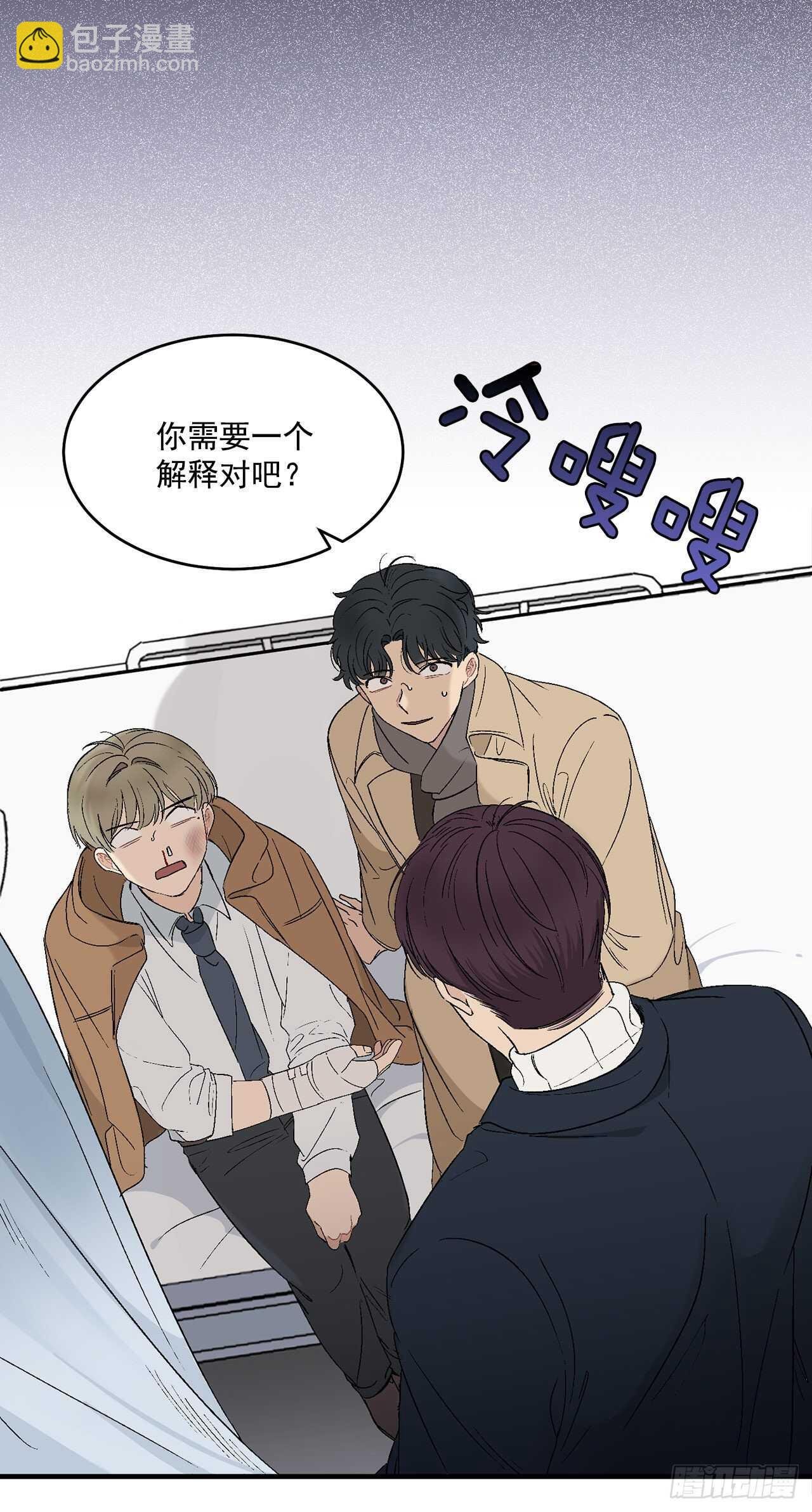 20.秘密被发现了