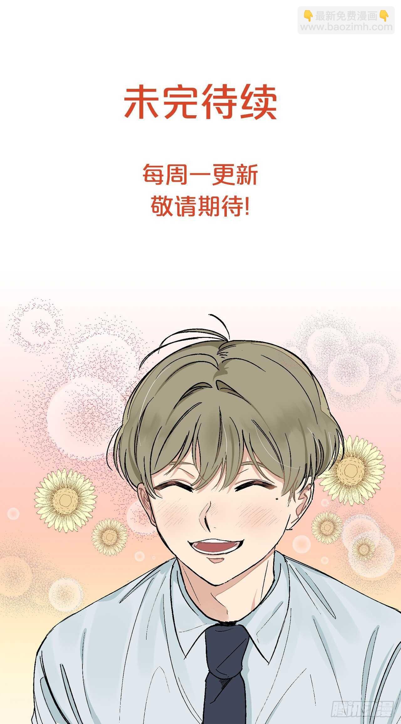 20.秘密被发现了