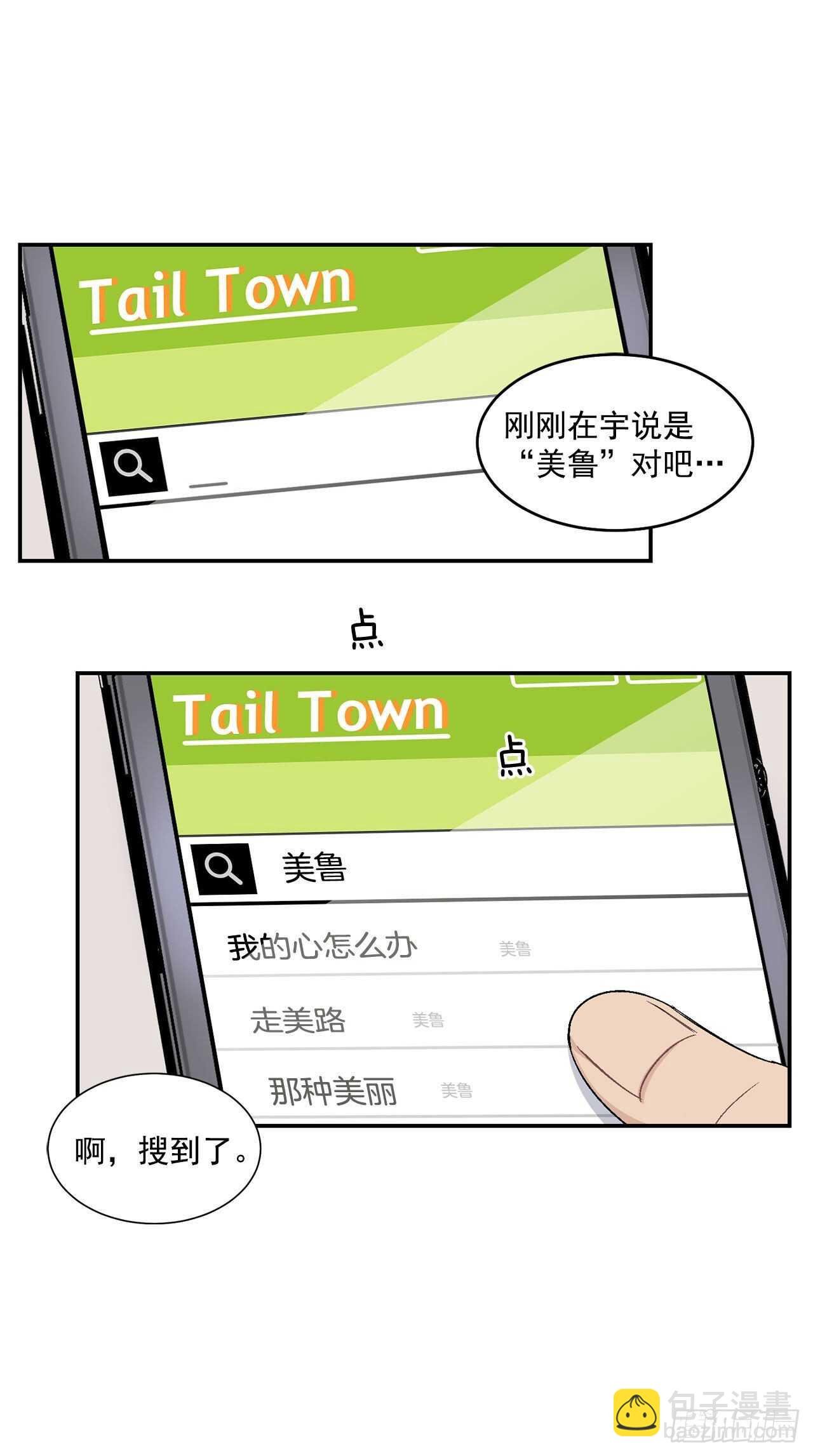 21.来自总裁的刁难
