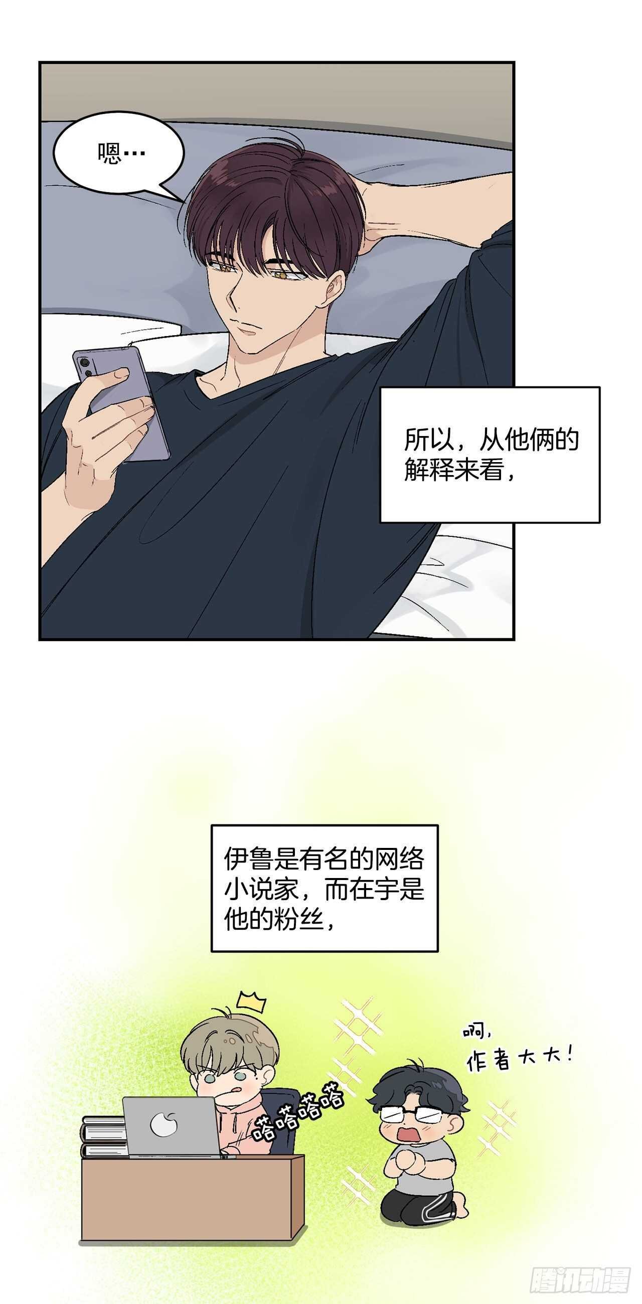 21.来自总裁的刁难