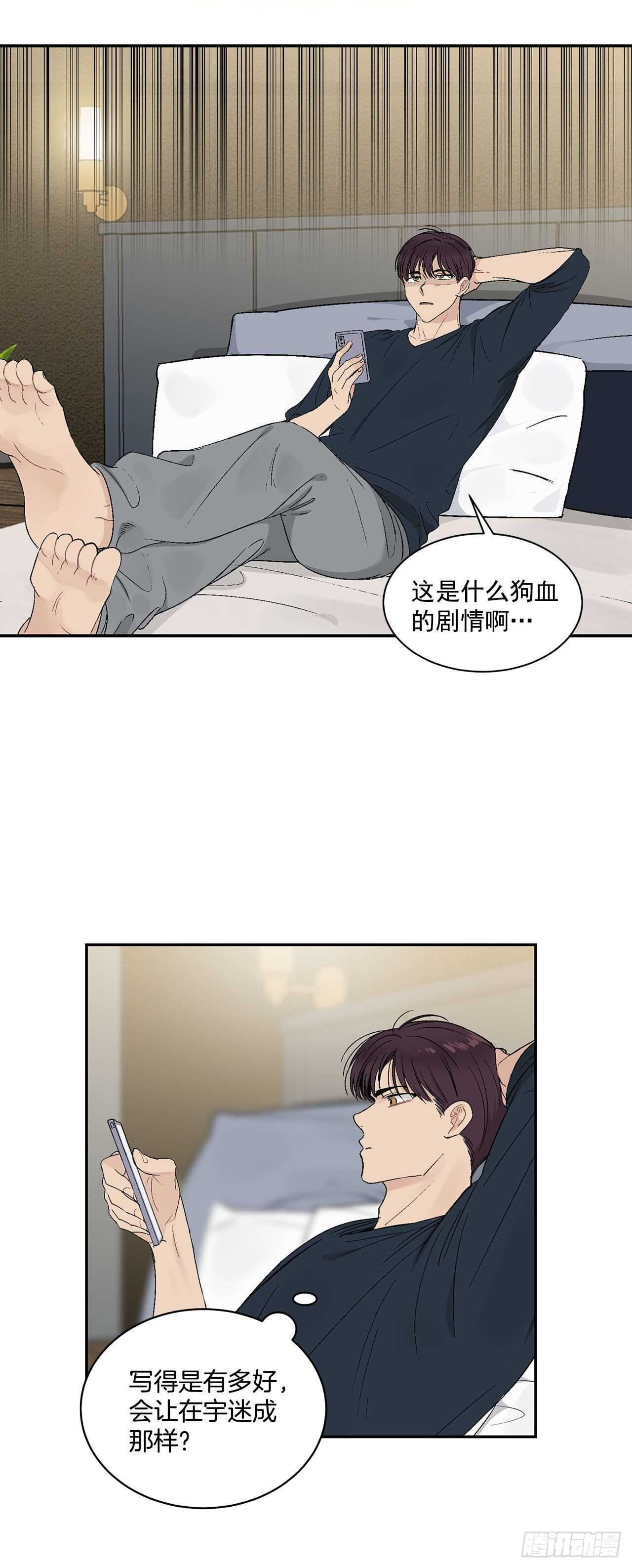 21.来自总裁的刁难