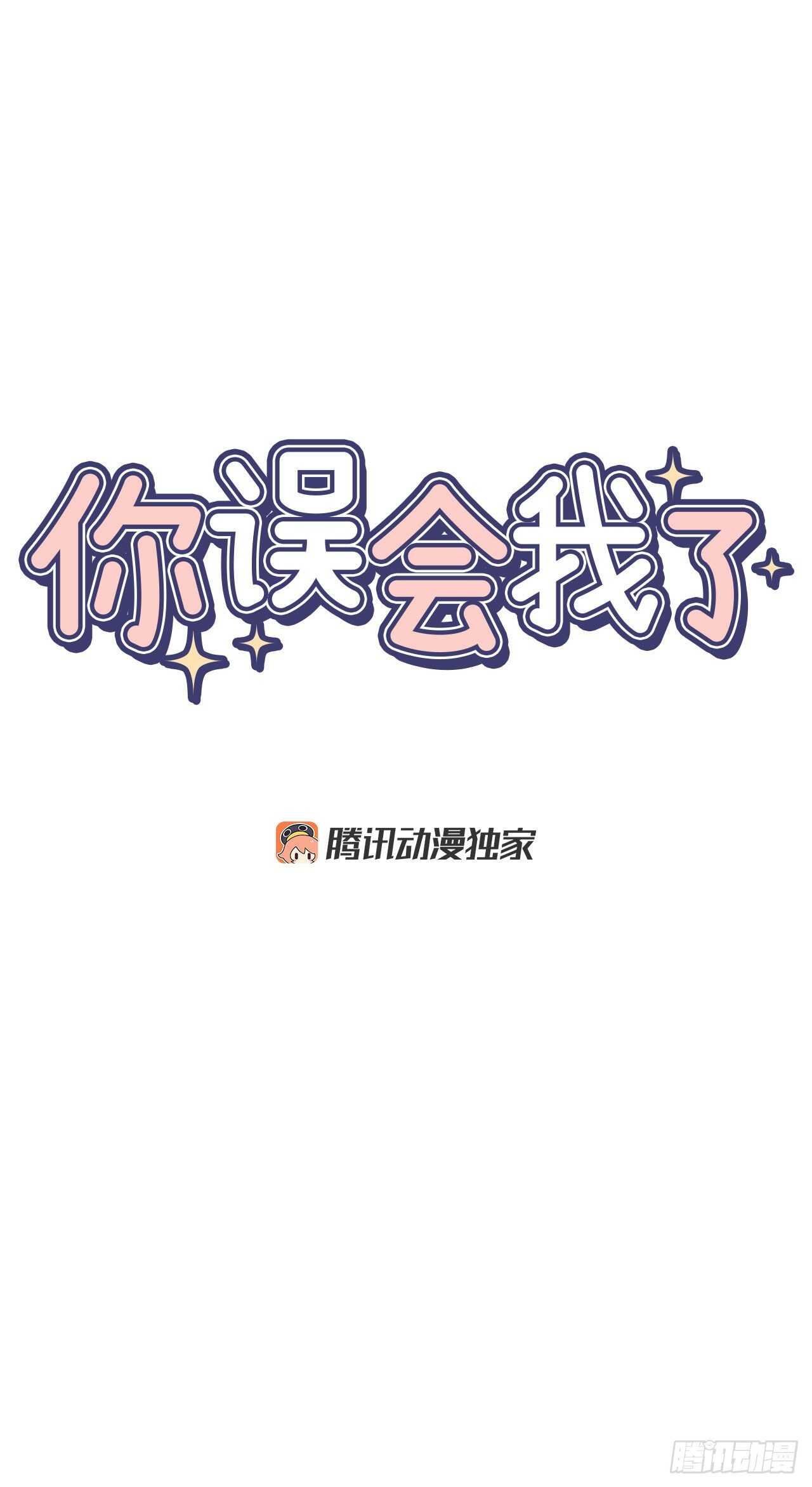 21.来自总裁的刁难