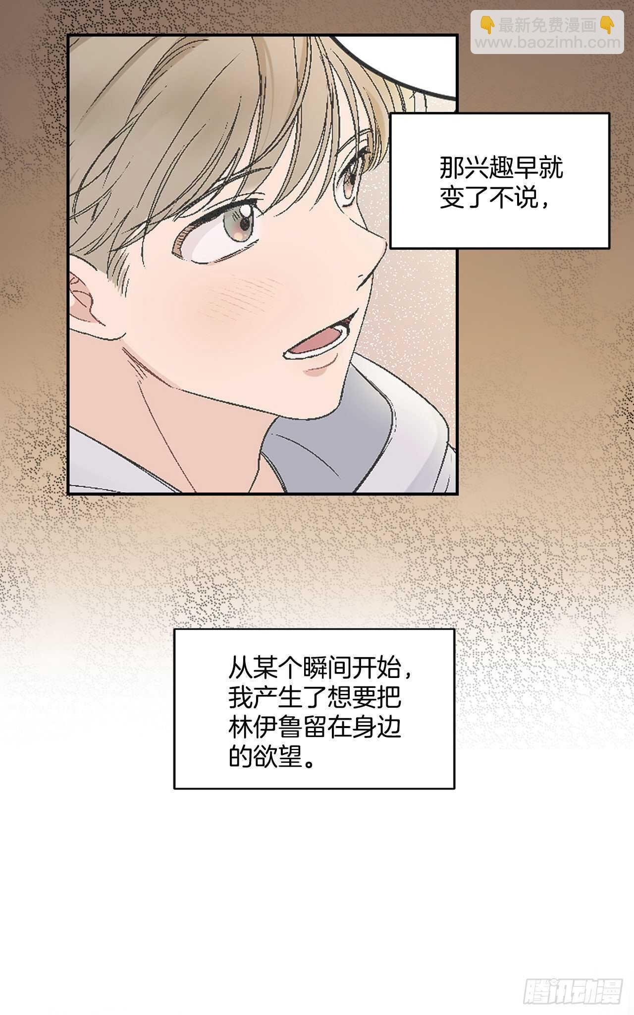 21.来自总裁的刁难