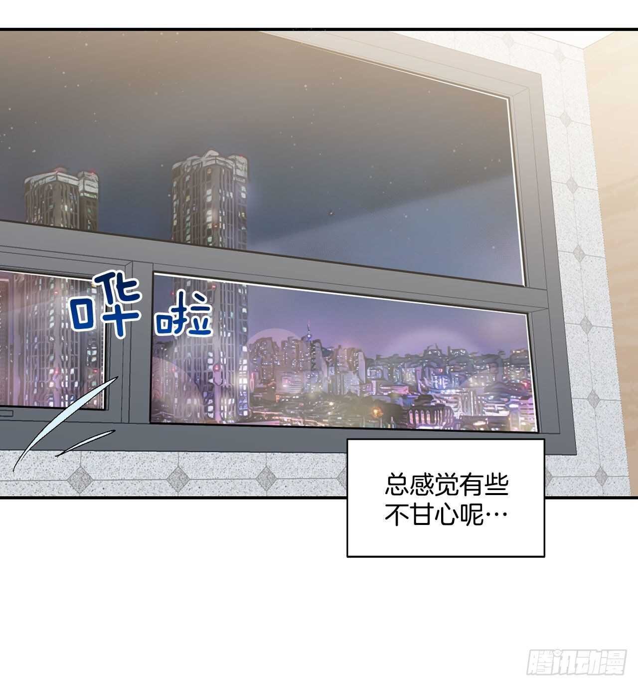 21.来自总裁的刁难