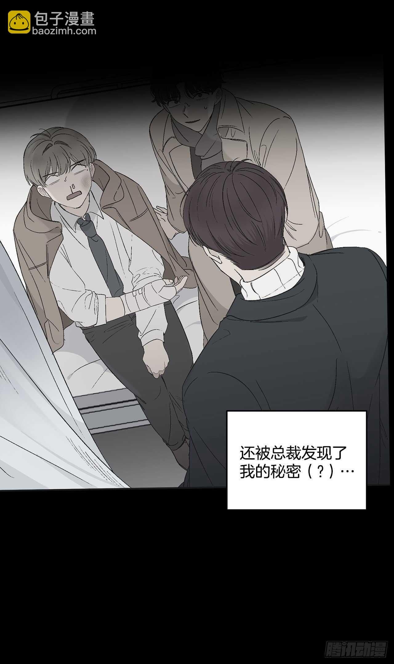 21.来自总裁的刁难