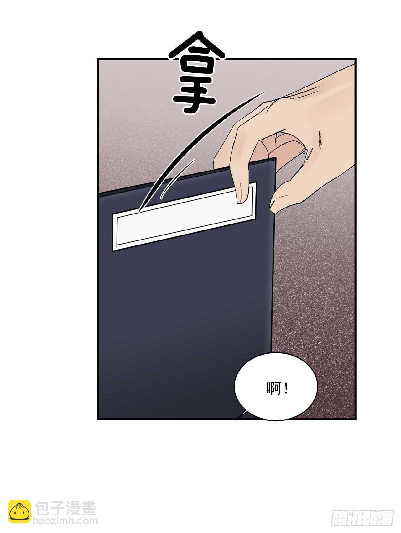 21.来自总裁的刁难
