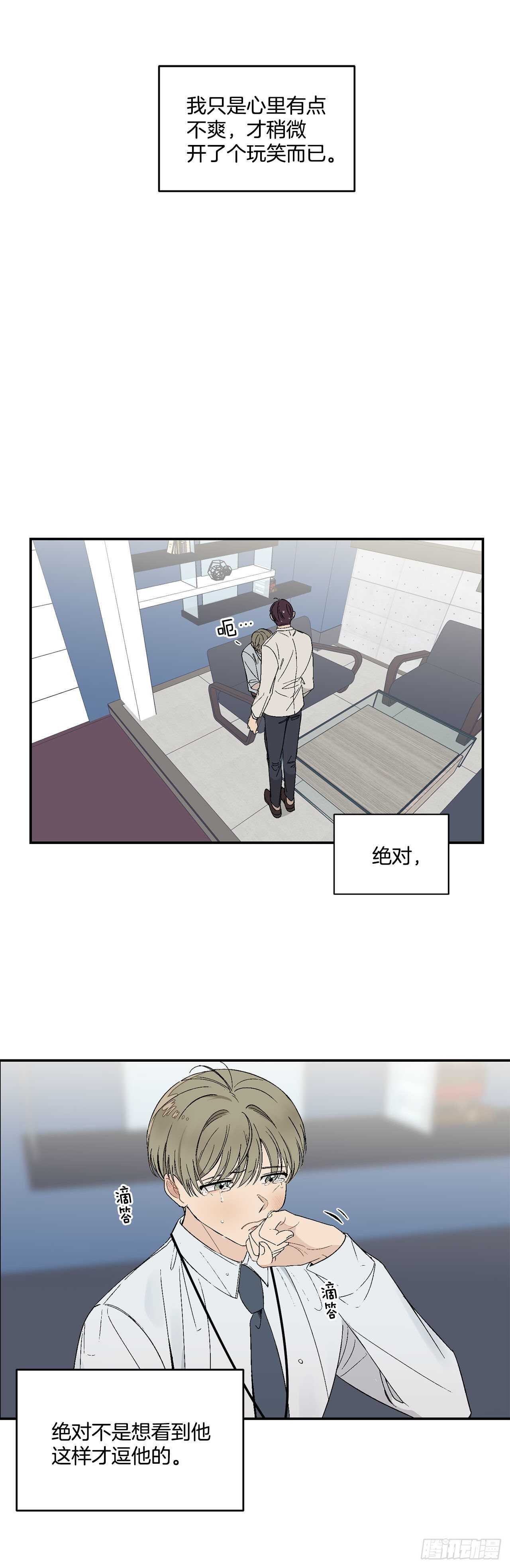 22.一吻定情