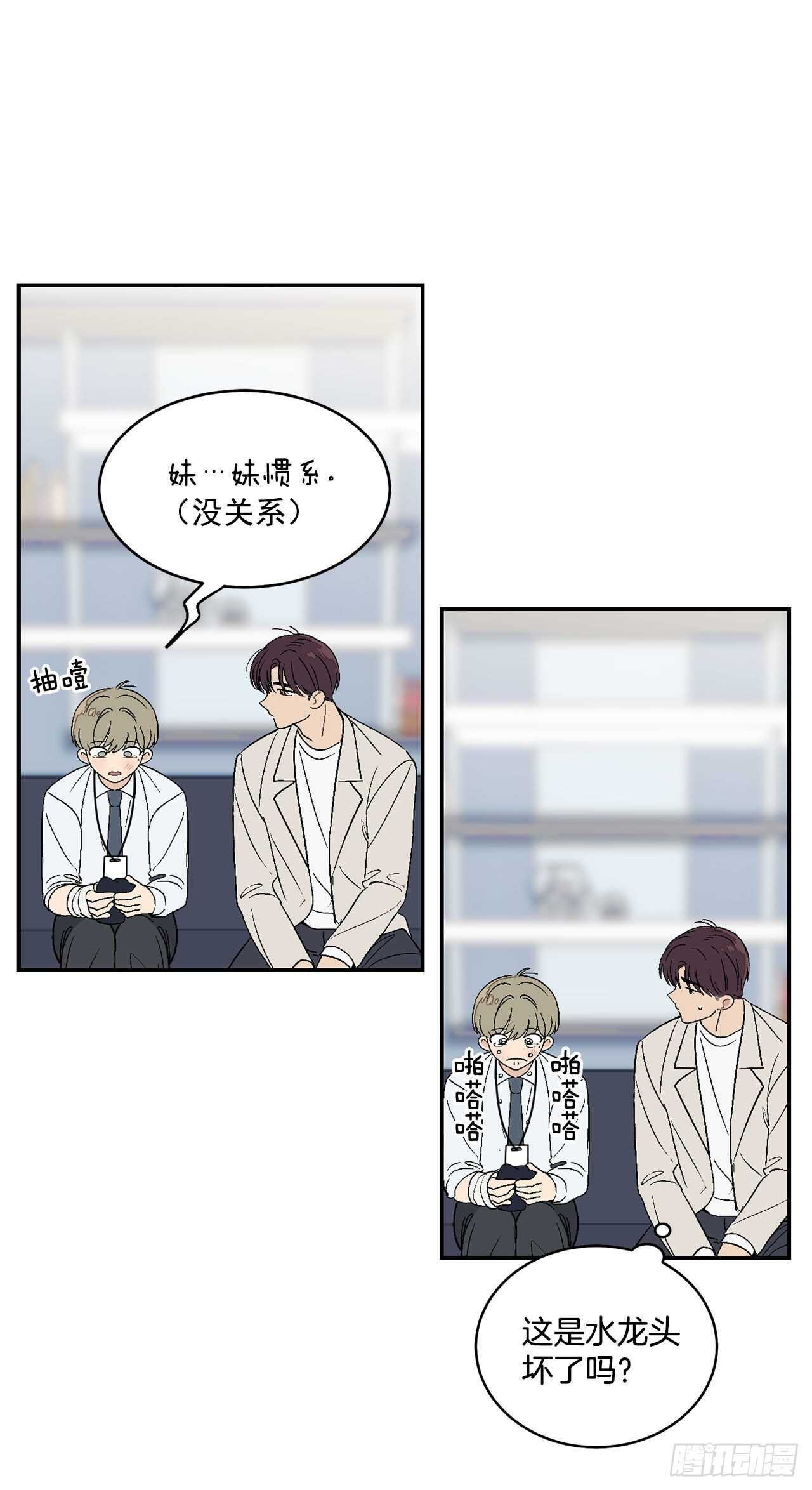 22.一吻定情