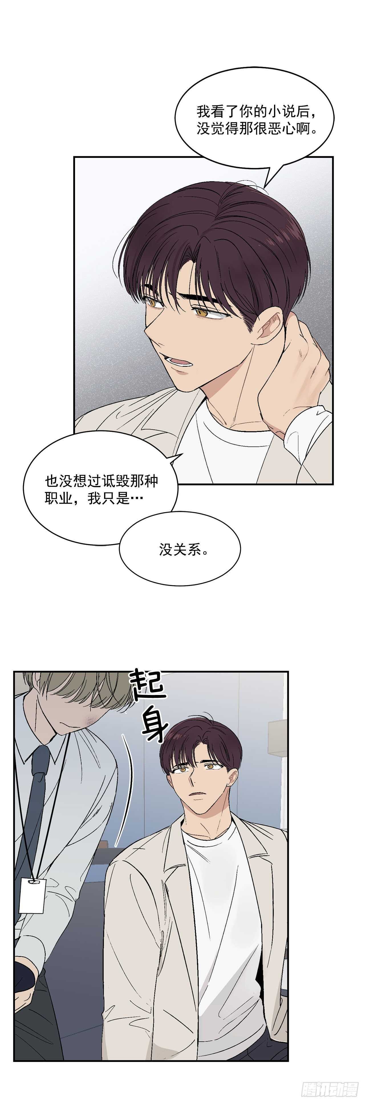 22.一吻定情