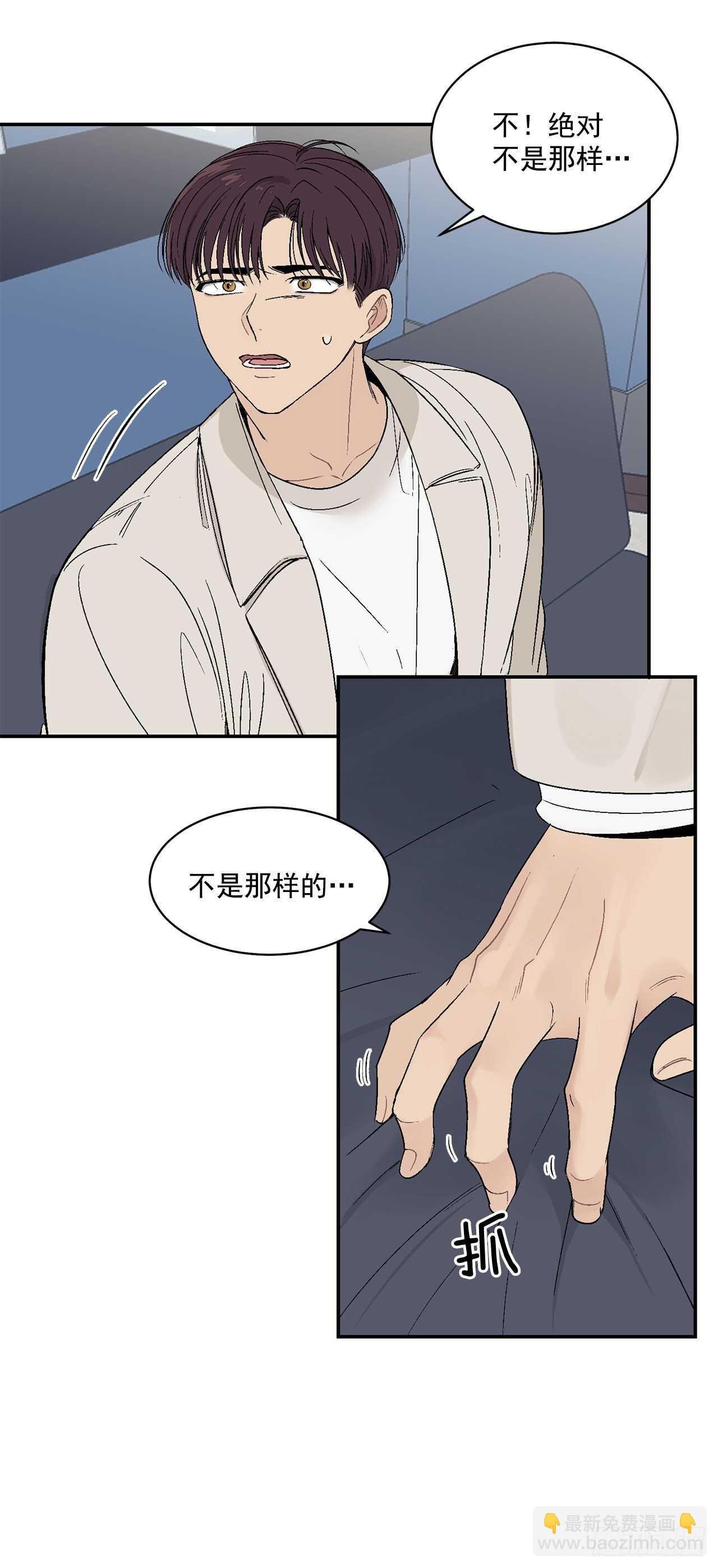 22.一吻定情