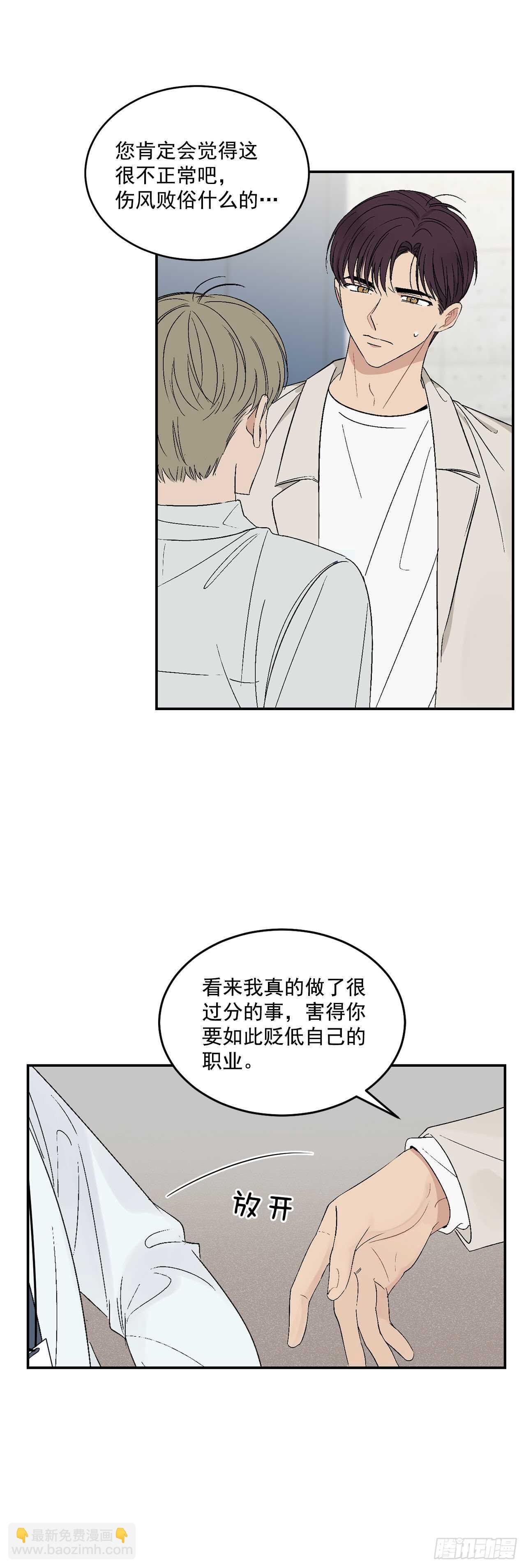 22.一吻定情