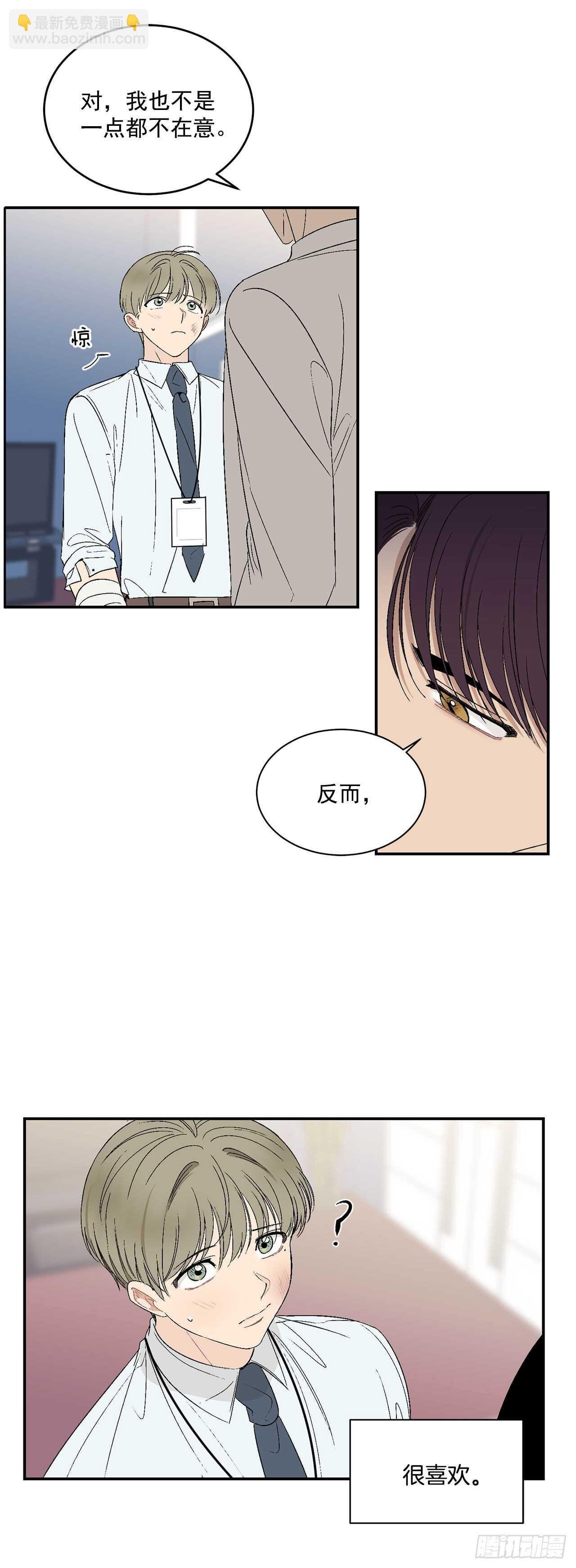 22.一吻定情