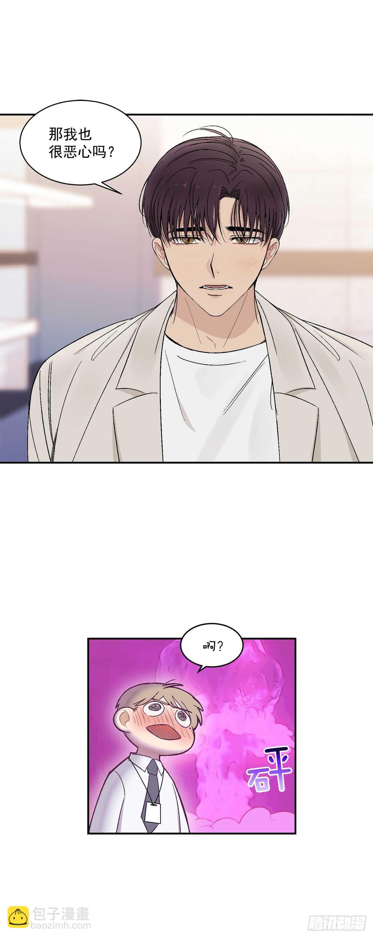 22.一吻定情