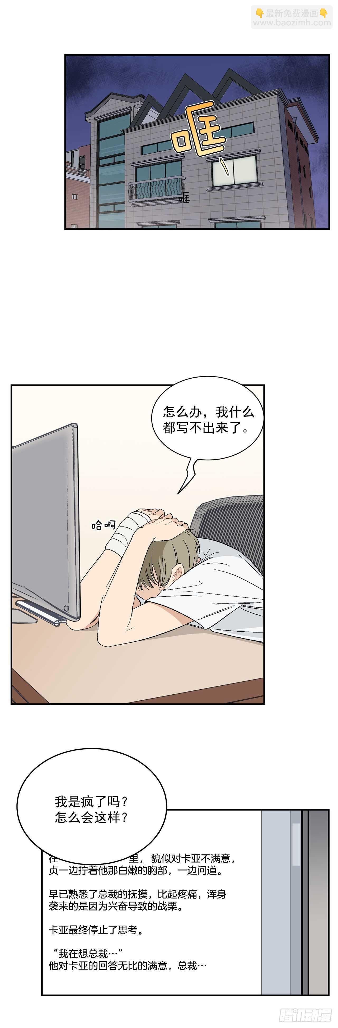 22.一吻定情