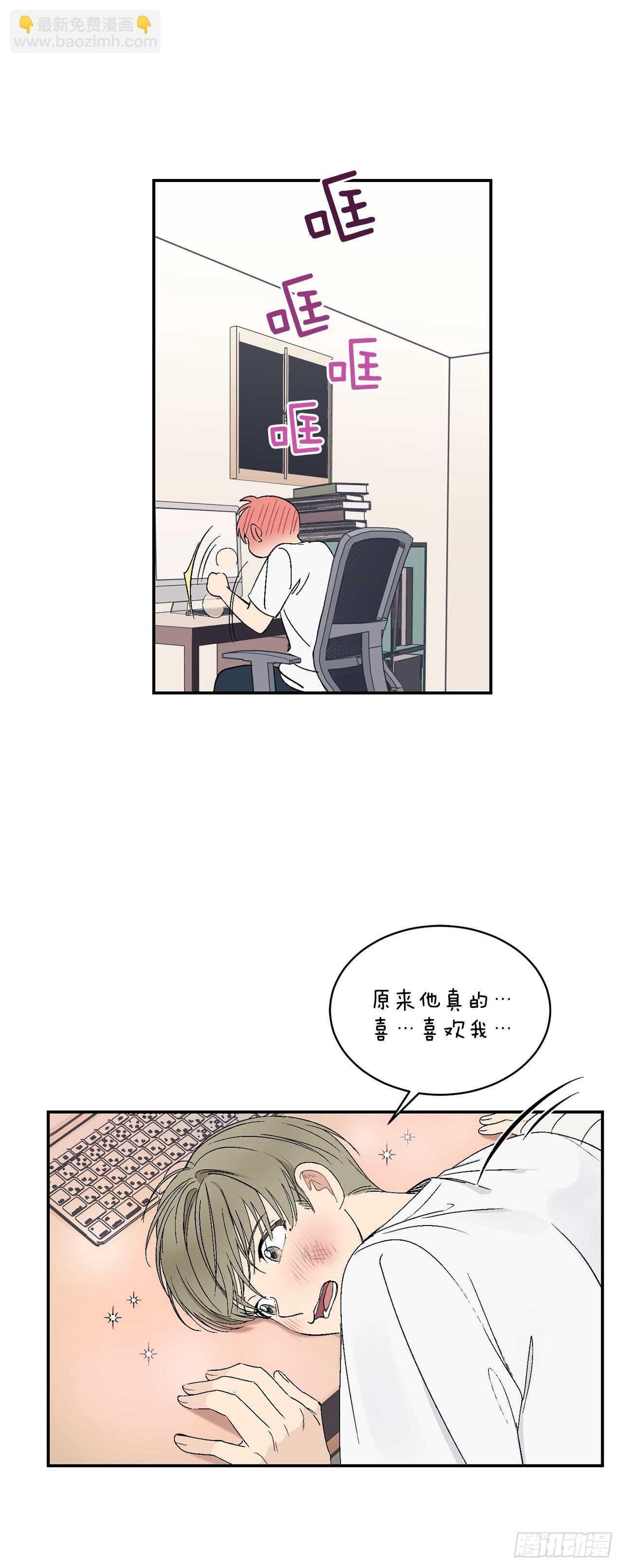 22.一吻定情