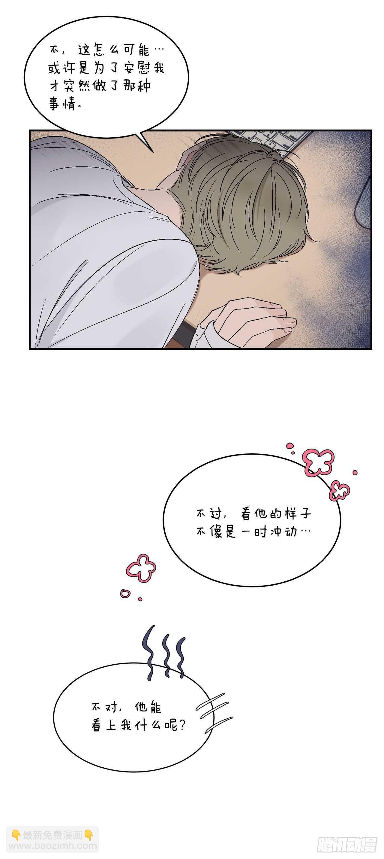22.一吻定情
